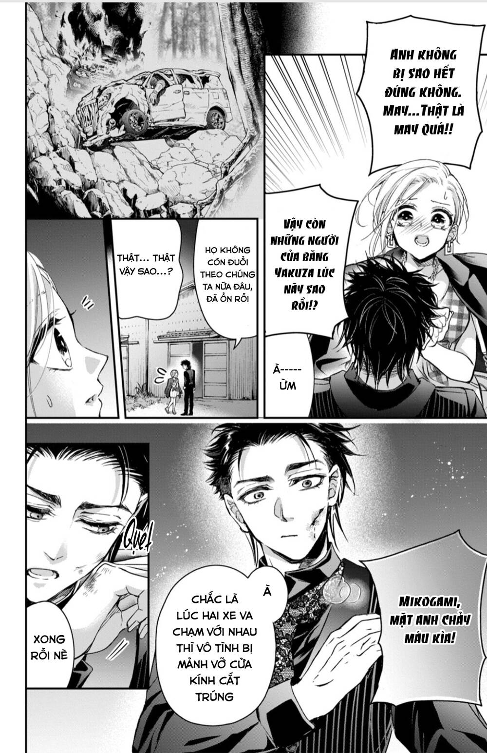 Bướm hay là tội phạm~Quý ngài Yakuza muốn làm tôi khóc: Chapter 15.1