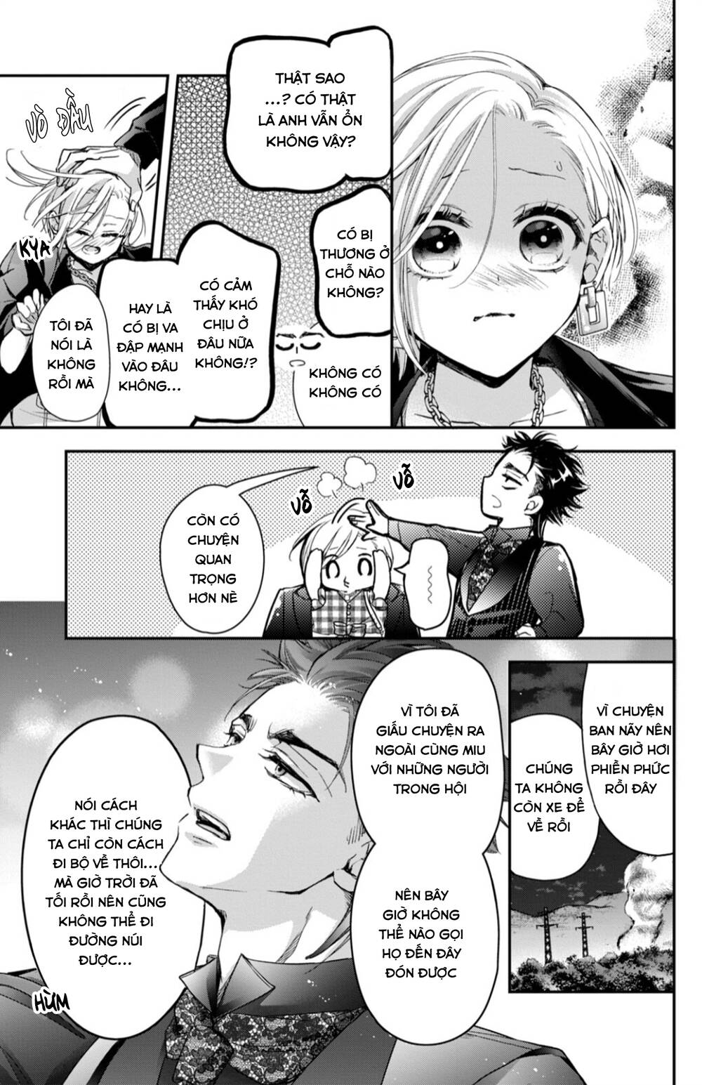 Bướm hay là tội phạm~Quý ngài Yakuza muốn làm tôi khóc: Chapter 15.1