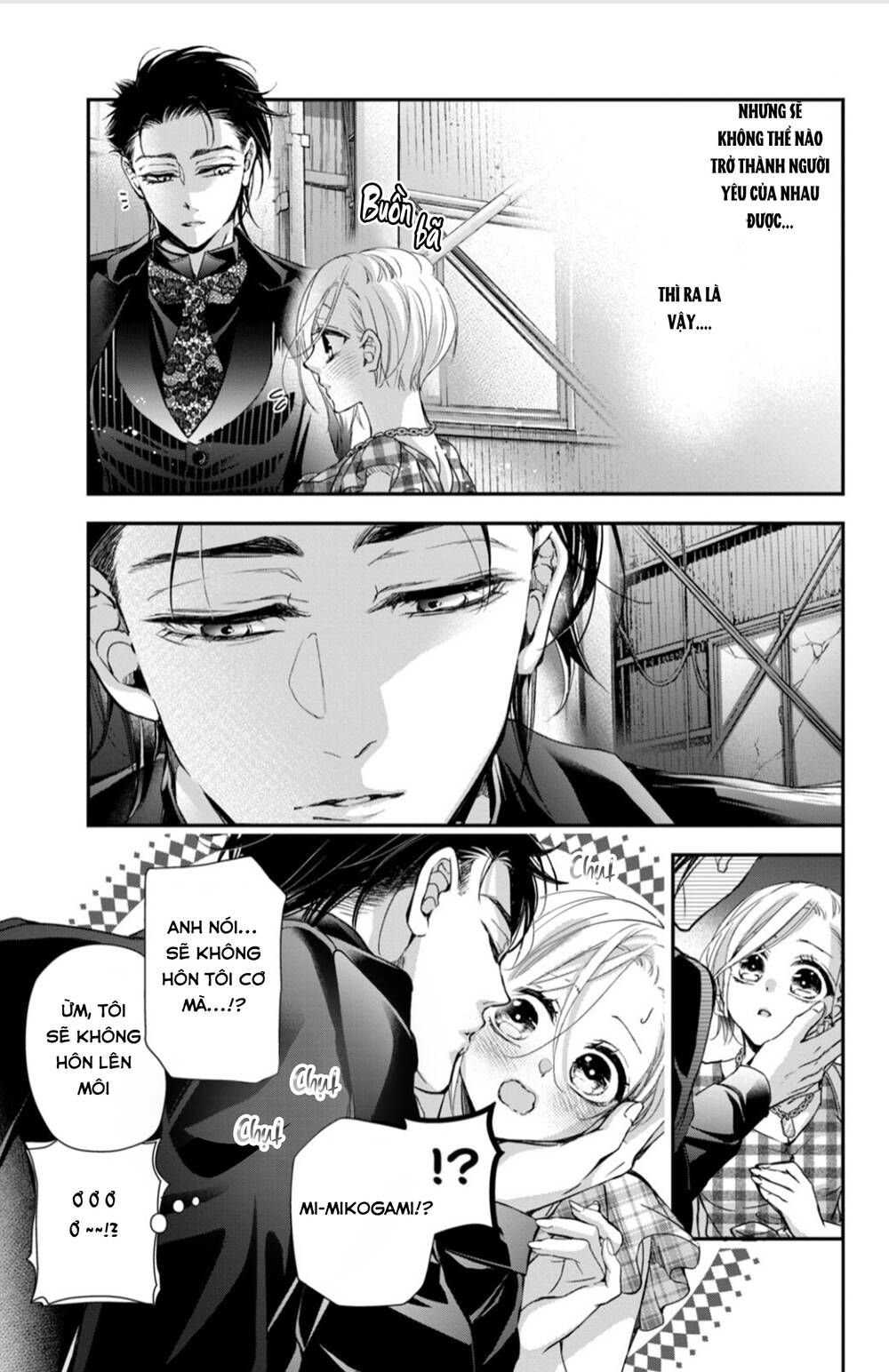 Bướm hay là tội phạm~Quý ngài Yakuza muốn làm tôi khóc: Chapter 15.1
