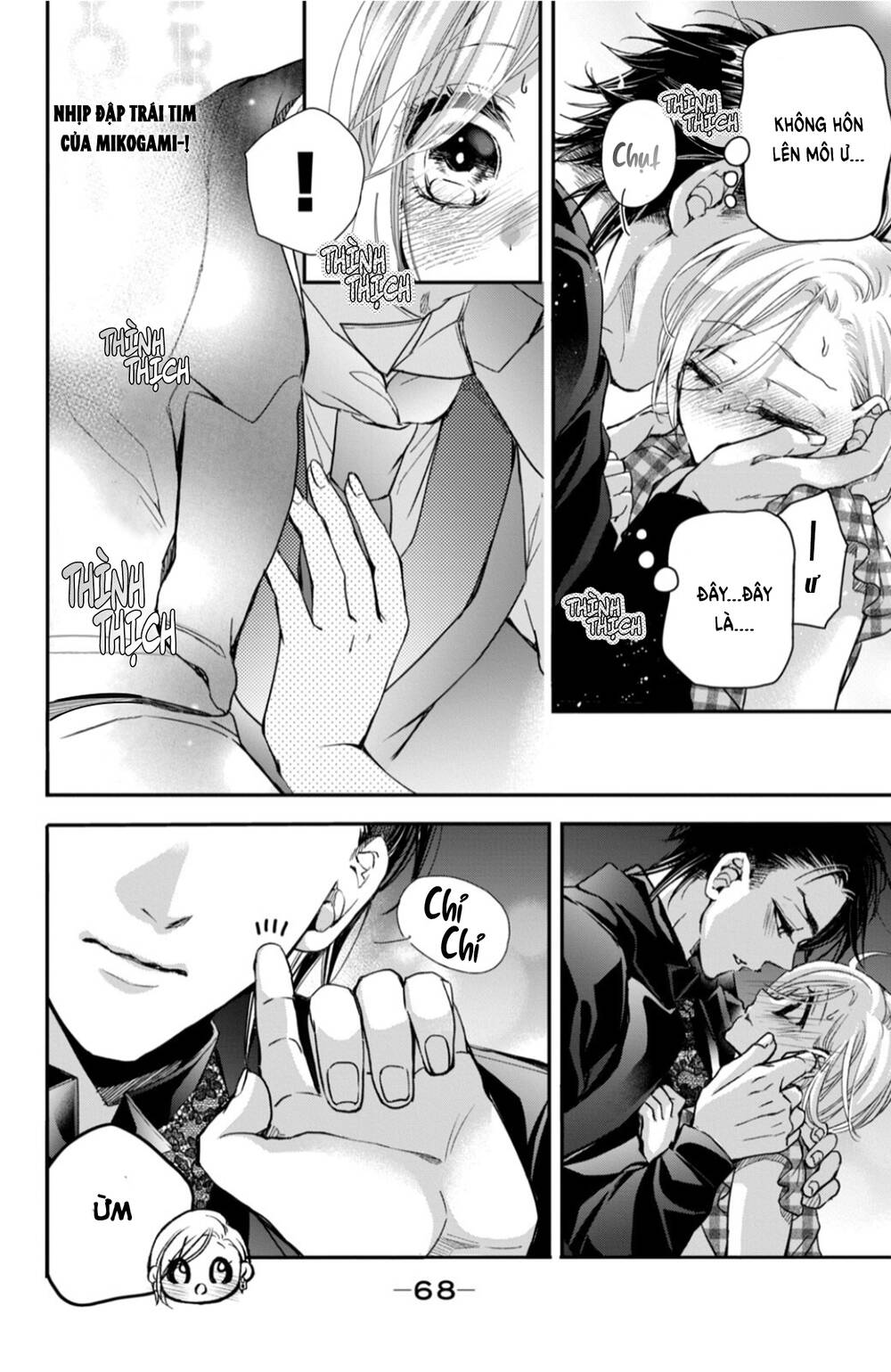 Bướm hay là tội phạm~Quý ngài Yakuza muốn làm tôi khóc: Chapter 15.1