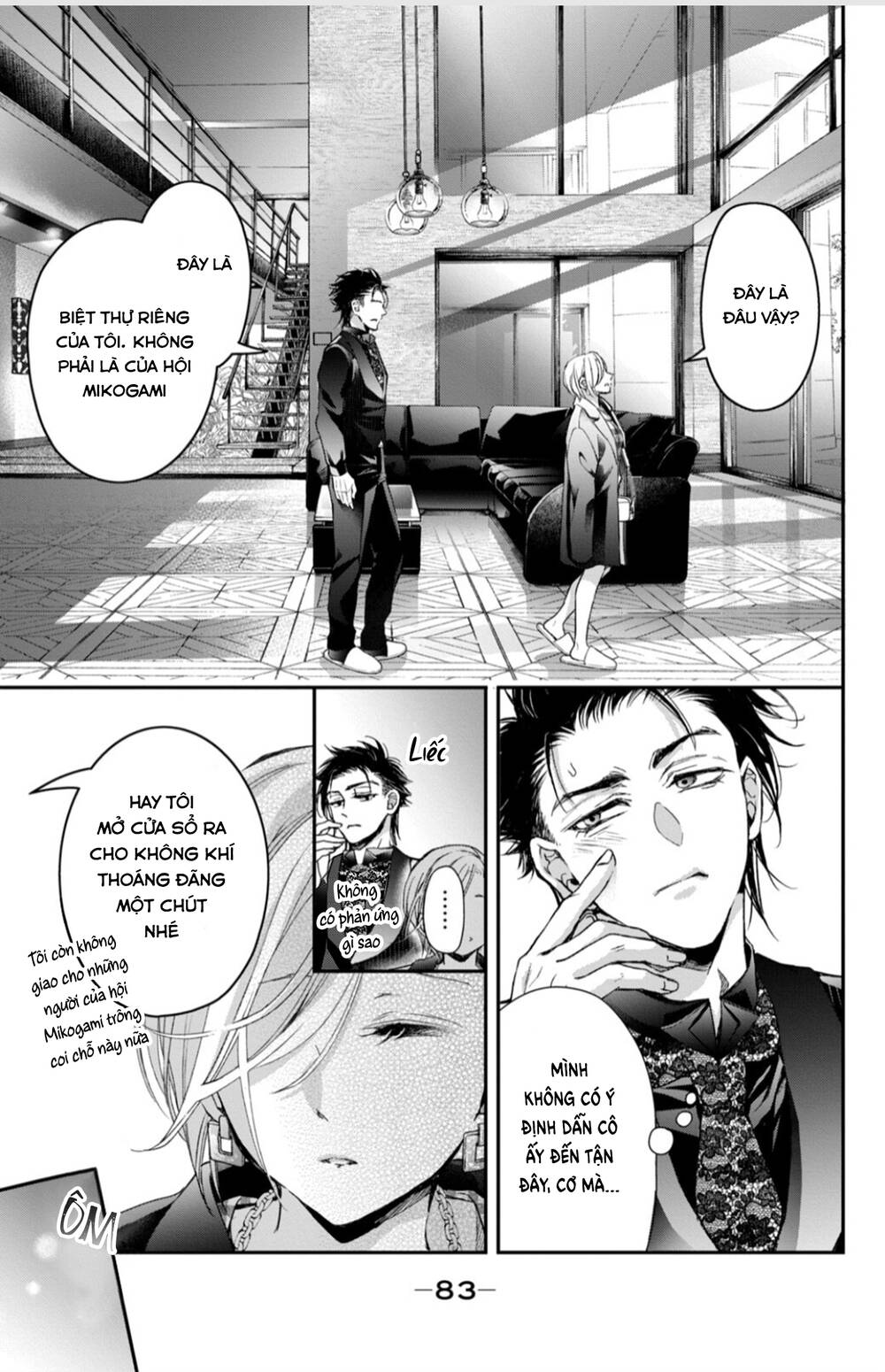 Bướm hay là tội phạm~Quý ngài Yakuza muốn làm tôi khóc: Chapter 15.2