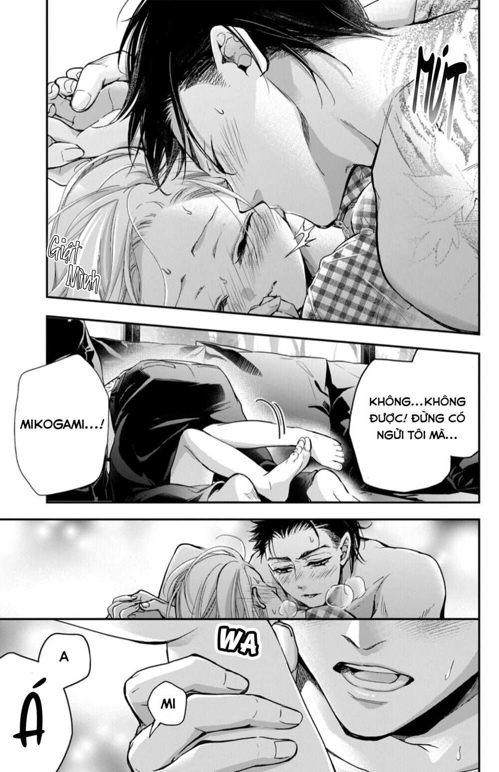 Bướm hay là tội phạm~Quý ngài Yakuza muốn làm tôi khóc: Chapter 15.2