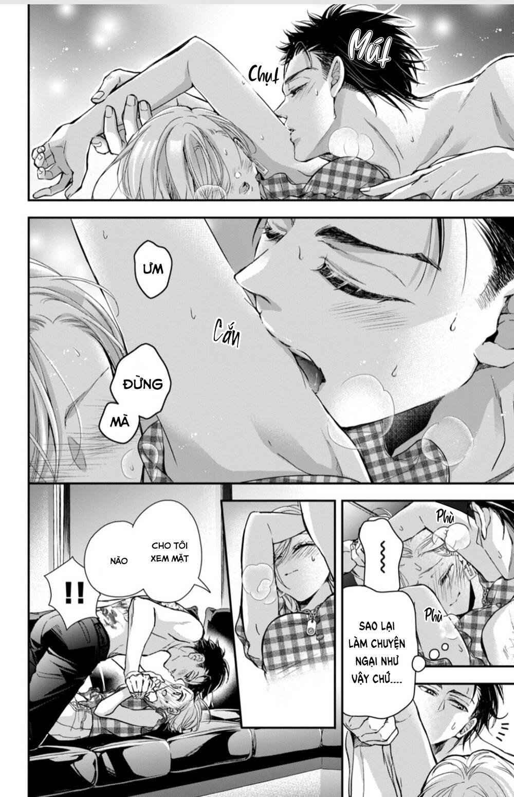 Bướm hay là tội phạm~Quý ngài Yakuza muốn làm tôi khóc: Chapter 15.2