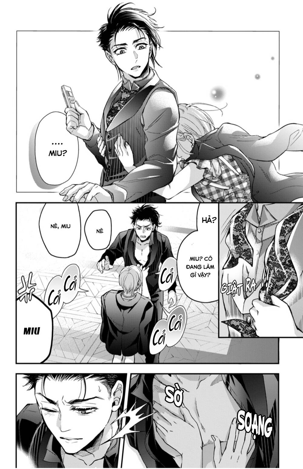 Bướm hay là tội phạm~Quý ngài Yakuza muốn làm tôi khóc: Chapter 15.2