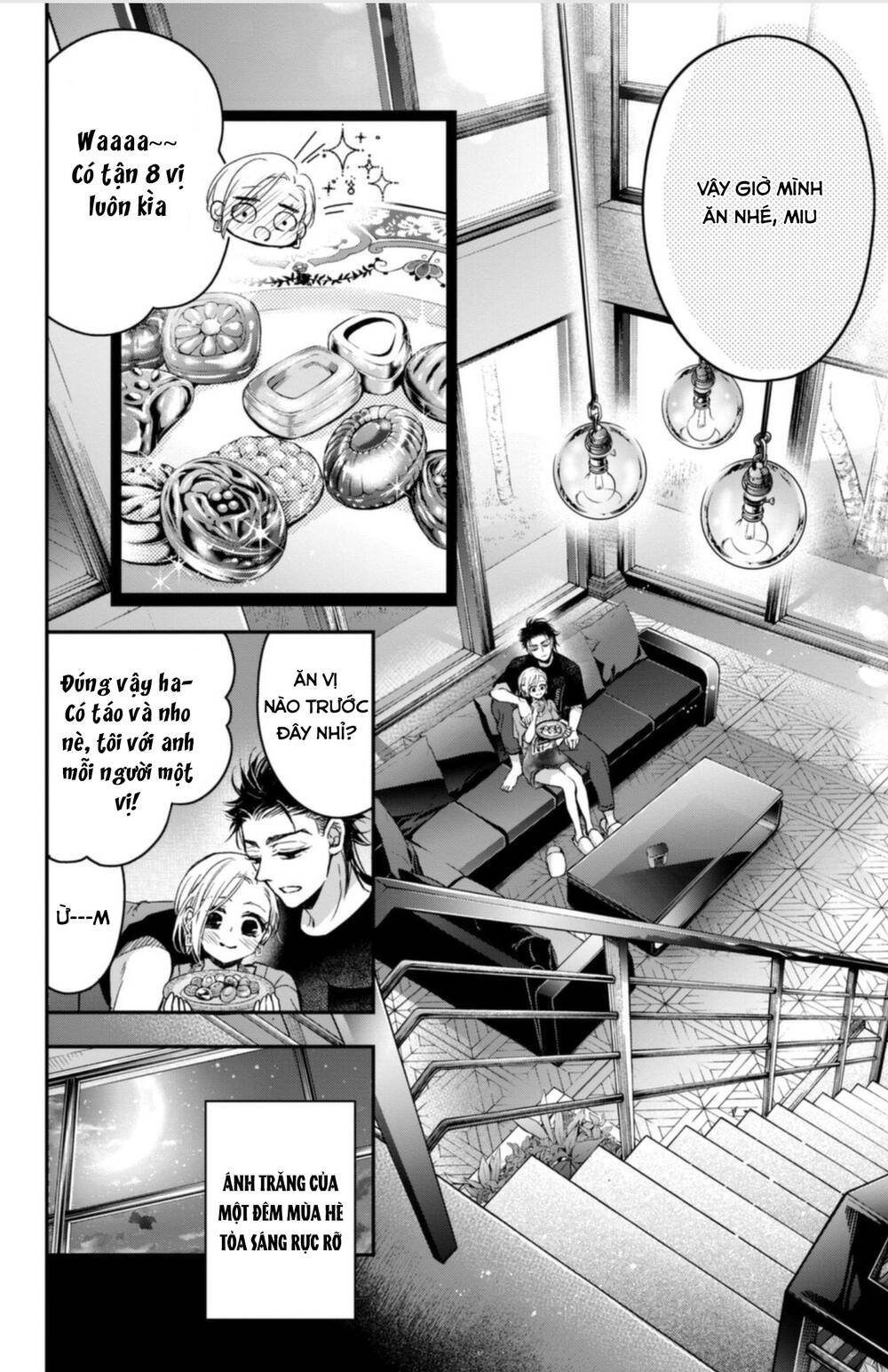 Bướm hay là tội phạm~Quý ngài Yakuza muốn làm tôi khóc: Chapter 15.2