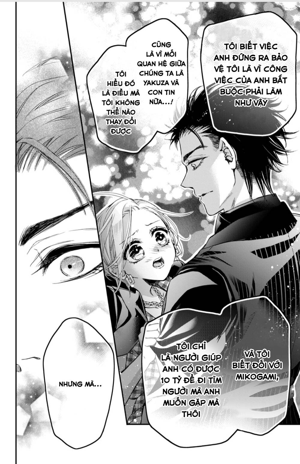 Bướm hay là tội phạm~Quý ngài Yakuza muốn làm tôi khóc: Chapter 15.2