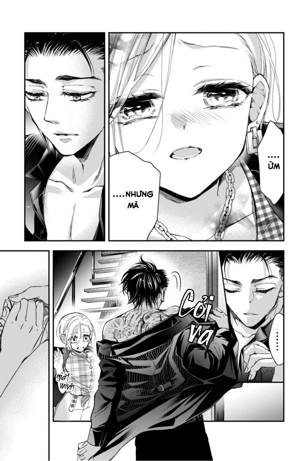Bướm hay là tội phạm~Quý ngài Yakuza muốn làm tôi khóc: Chapter 15.2