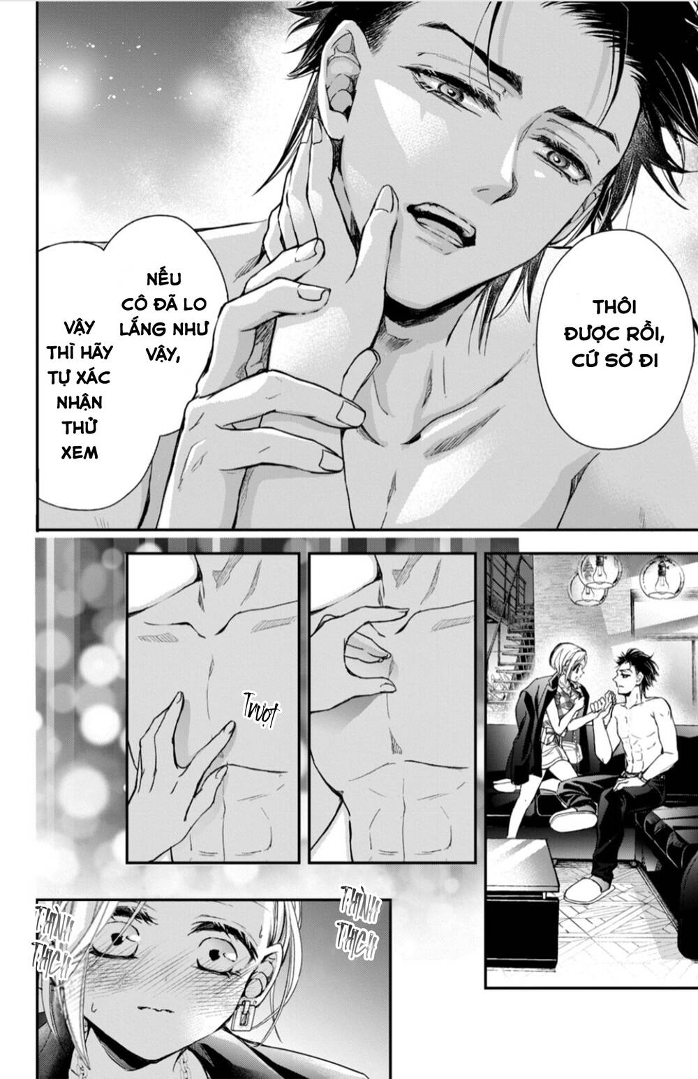 Bướm hay là tội phạm~Quý ngài Yakuza muốn làm tôi khóc: Chapter 15.2