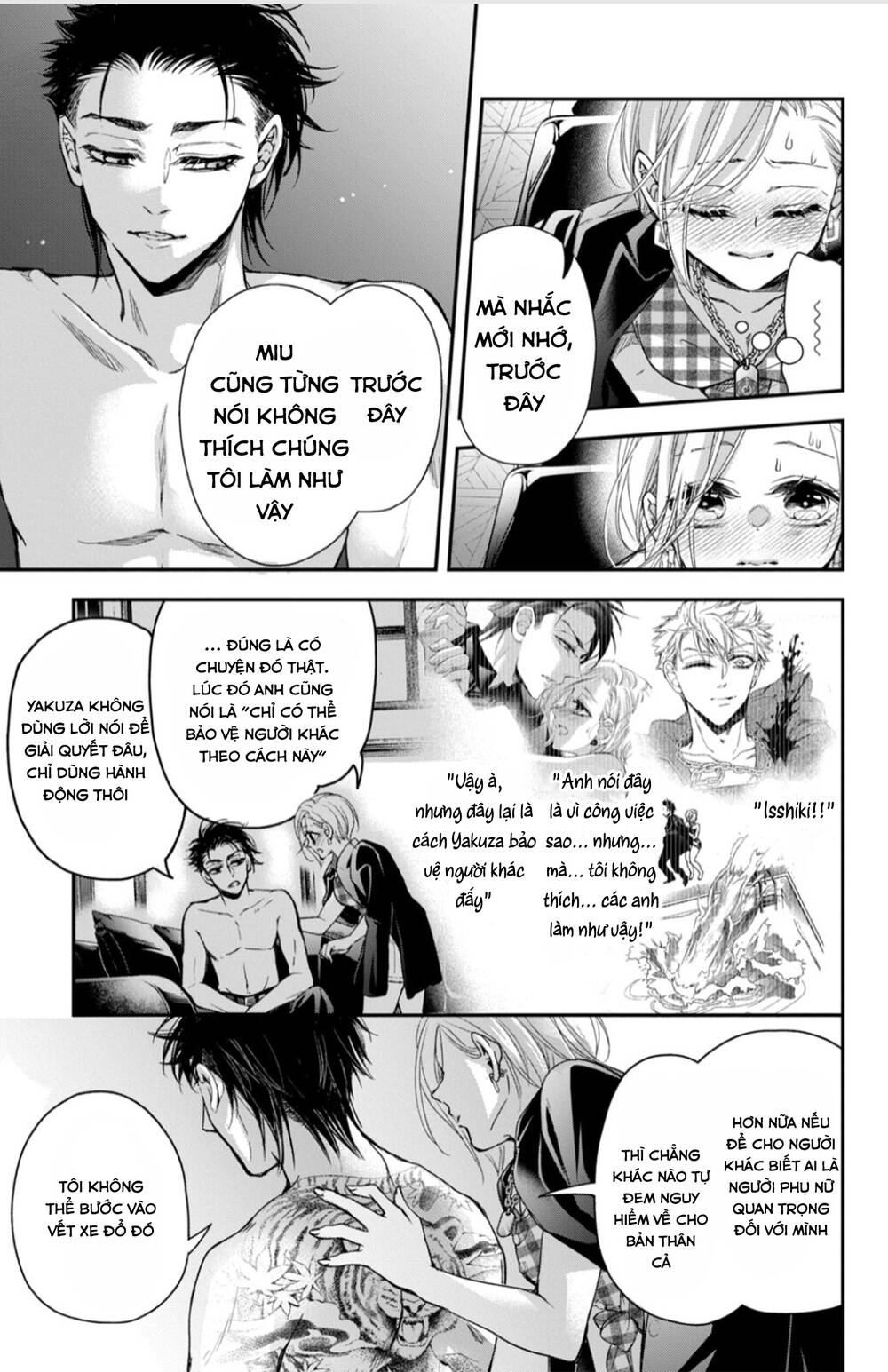 Bướm hay là tội phạm~Quý ngài Yakuza muốn làm tôi khóc: Chapter 15.2