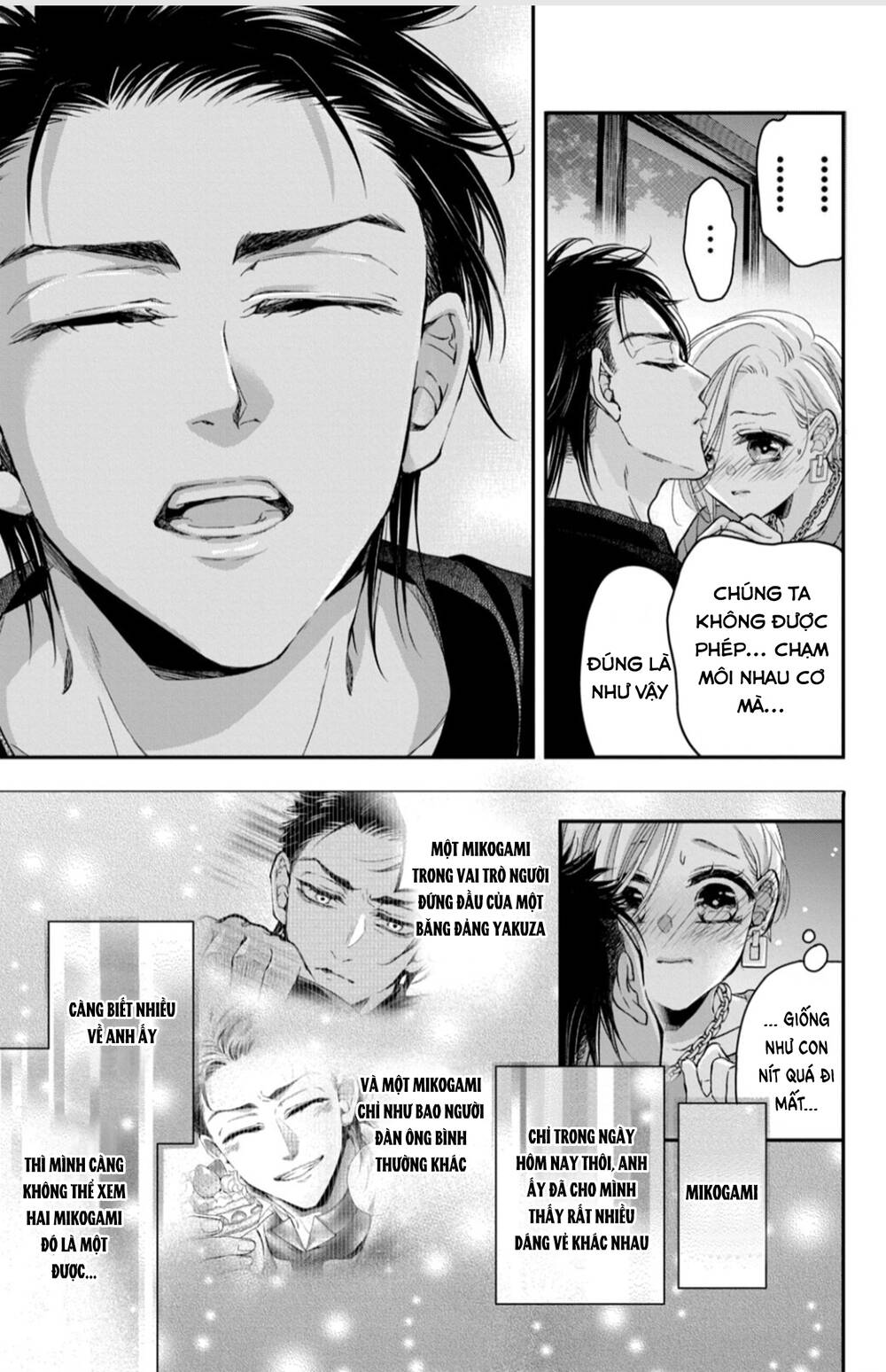 Bướm hay là tội phạm~Quý ngài Yakuza muốn làm tôi khóc: Chapter 15.3