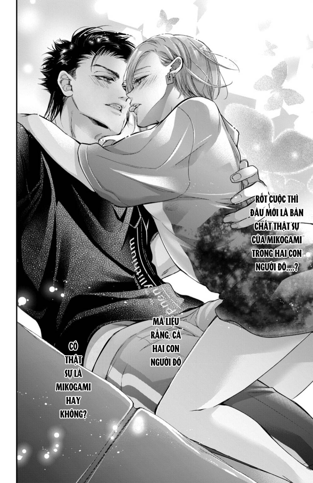 Bướm hay là tội phạm~Quý ngài Yakuza muốn làm tôi khóc: Chapter 15.3