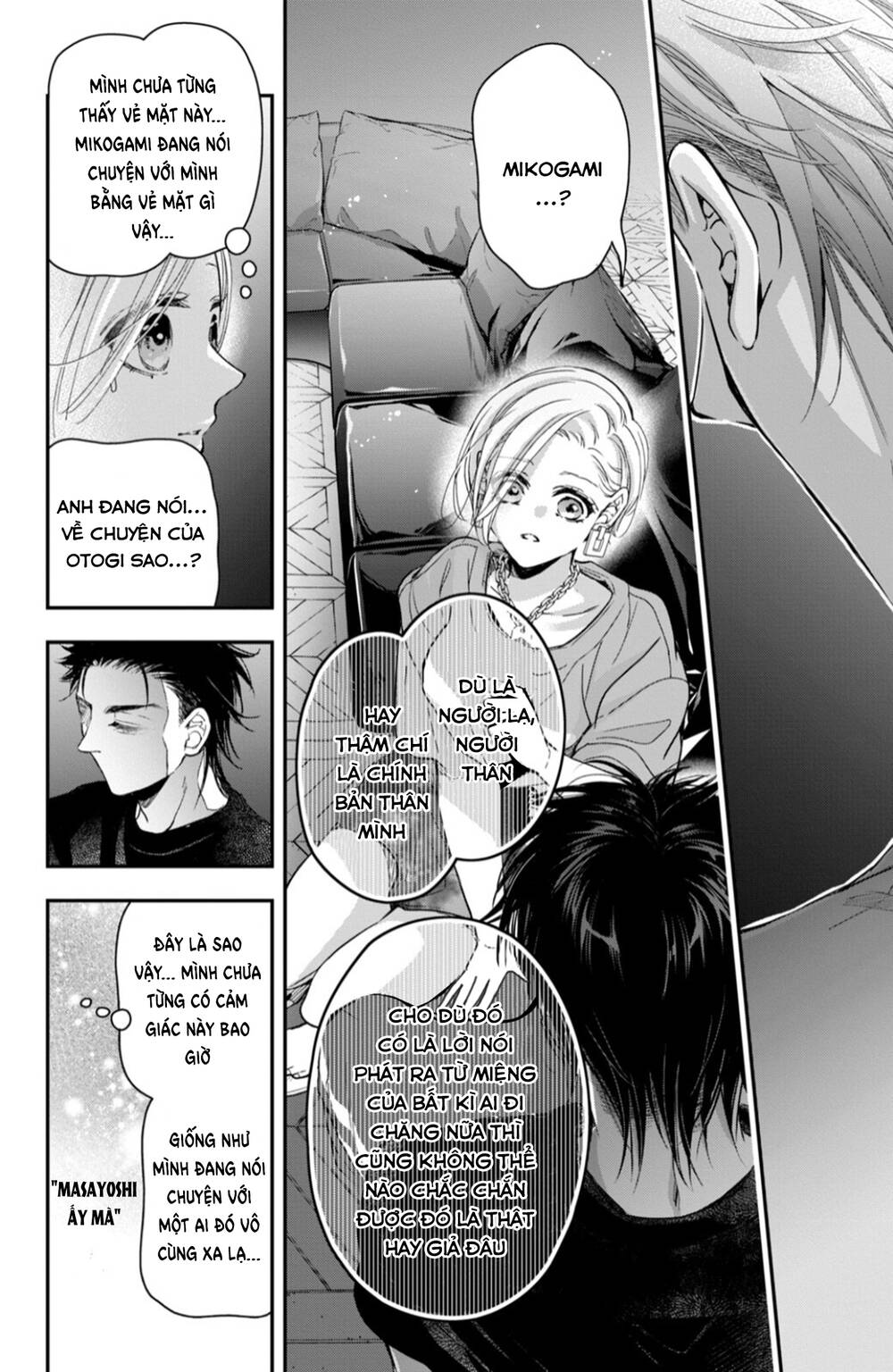 Bướm hay là tội phạm~Quý ngài Yakuza muốn làm tôi khóc: Chapter 15.3