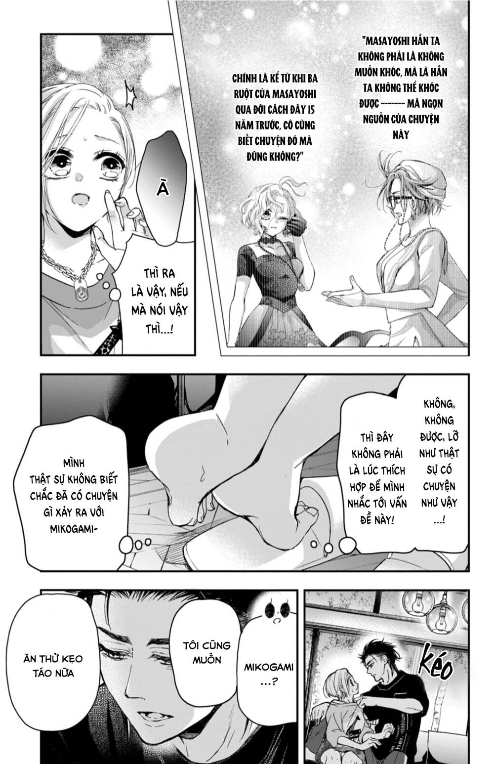 Bướm hay là tội phạm~Quý ngài Yakuza muốn làm tôi khóc: Chapter 15.3