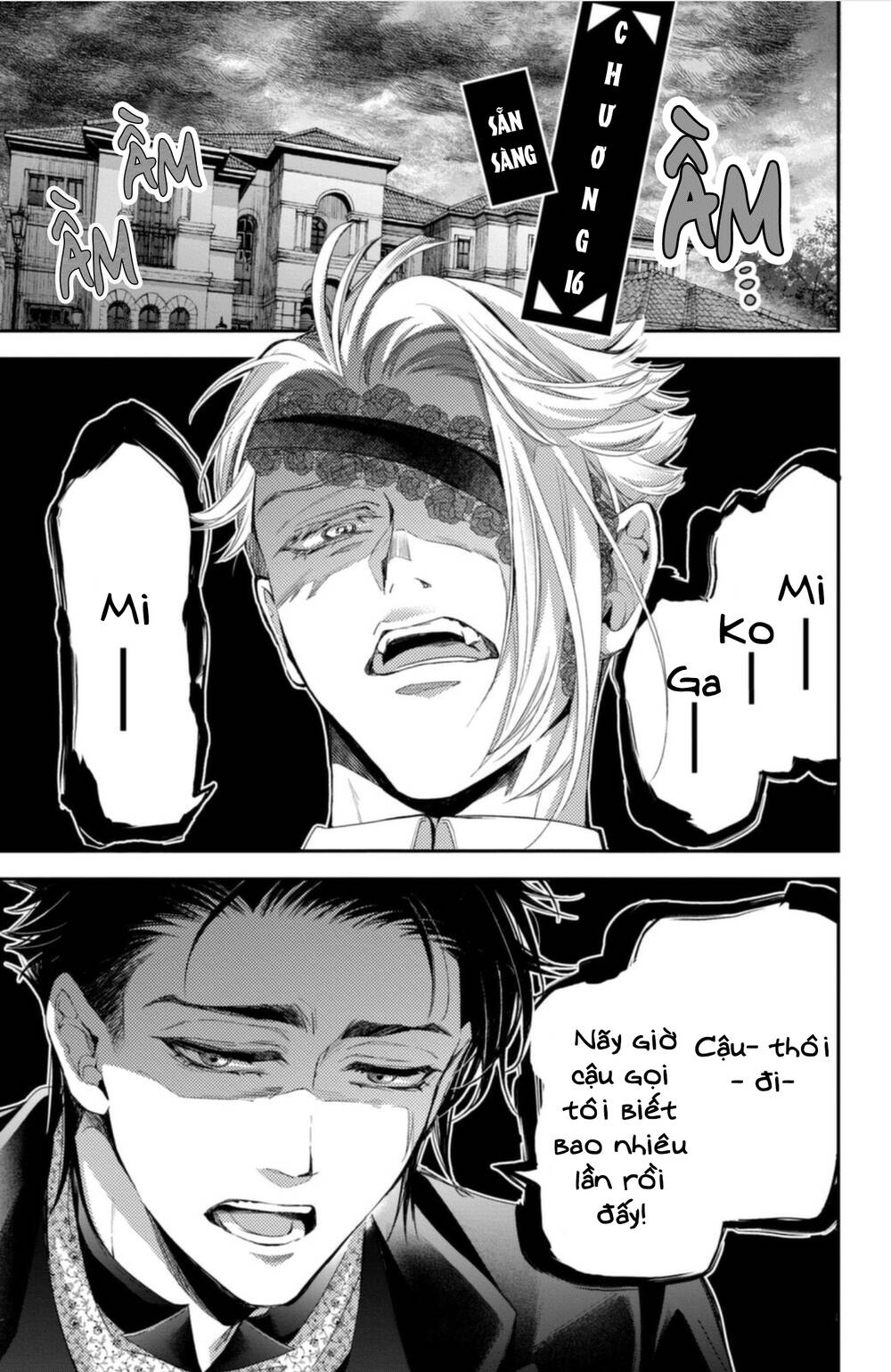 Bướm hay là tội phạm~Quý ngài Yakuza muốn làm tôi khóc: Chapter 16.1