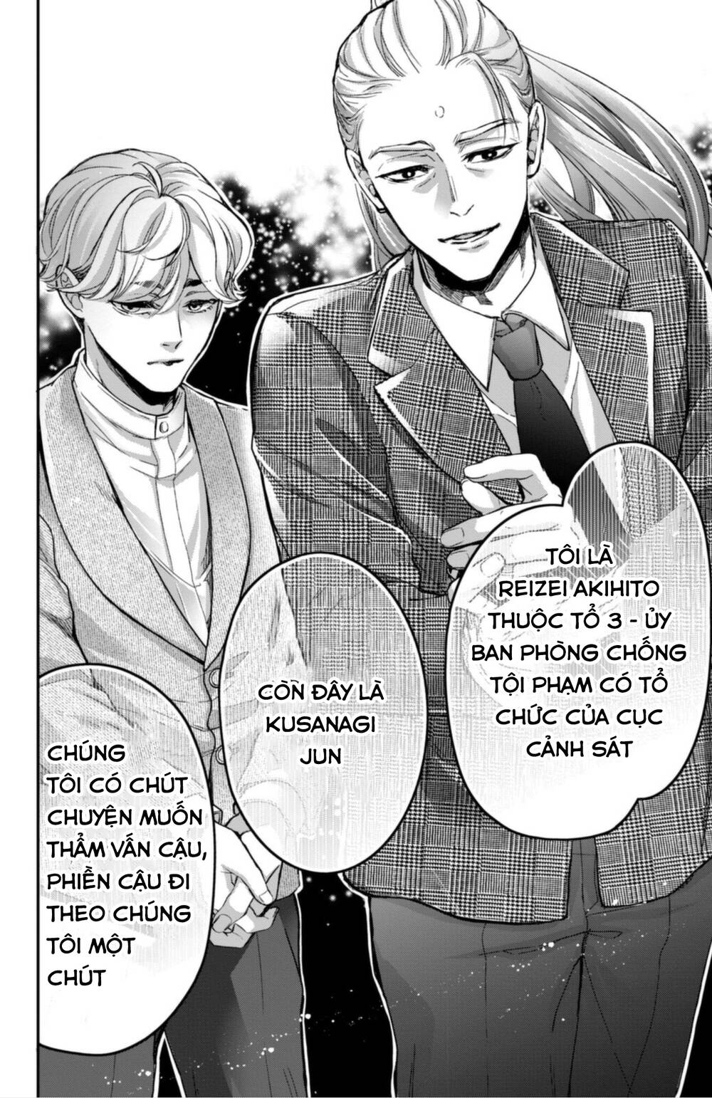 Bướm hay là tội phạm~Quý ngài Yakuza muốn làm tôi khóc: Chapter 16.1