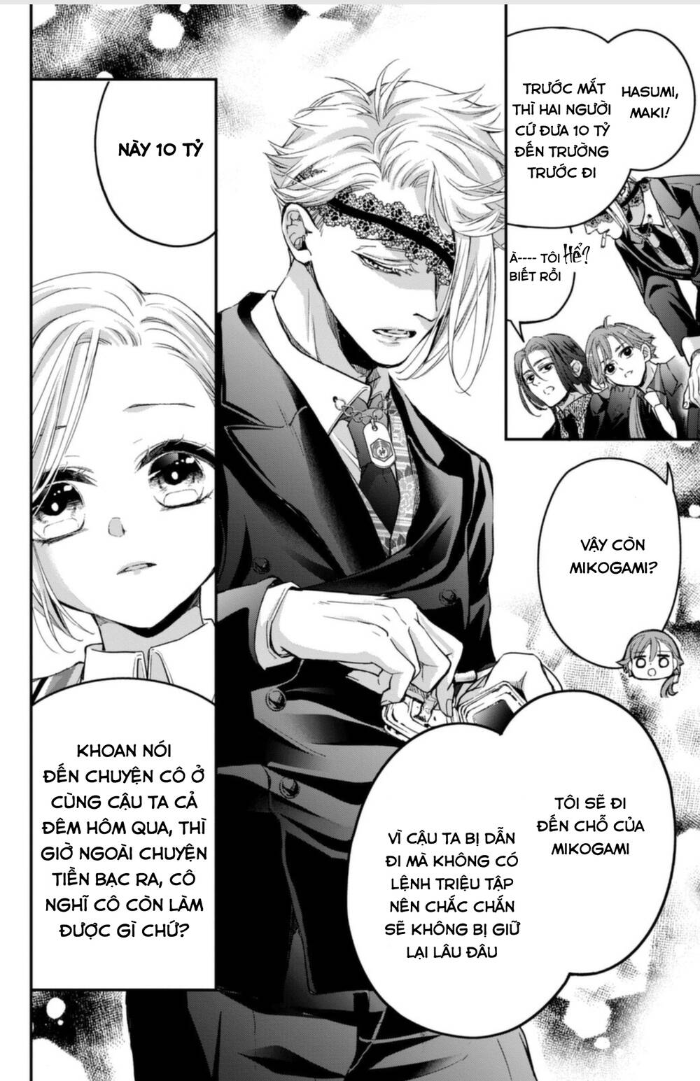 Bướm hay là tội phạm~Quý ngài Yakuza muốn làm tôi khóc: Chapter 16.2