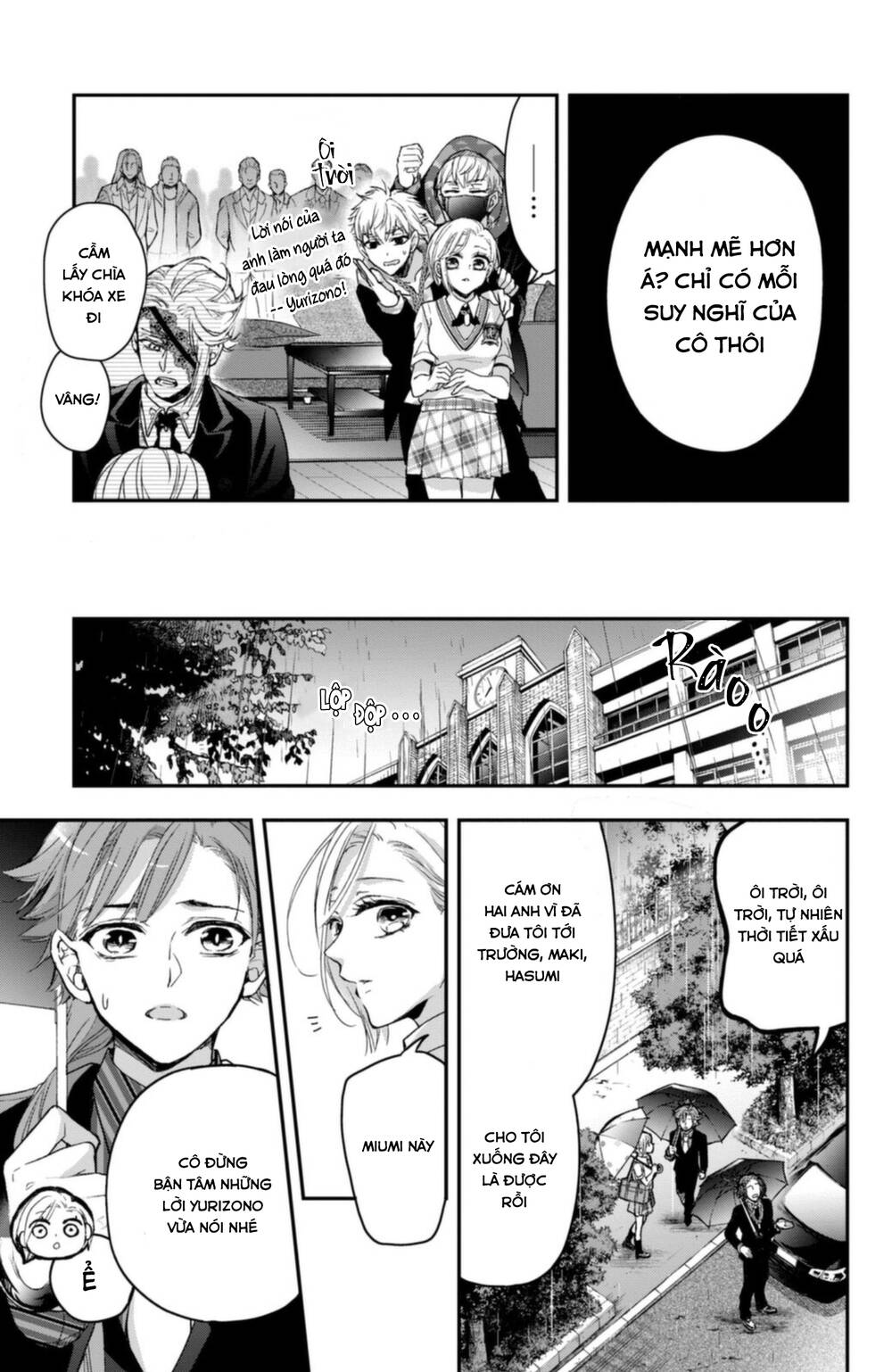 Bướm hay là tội phạm~Quý ngài Yakuza muốn làm tôi khóc: Chapter 16.2