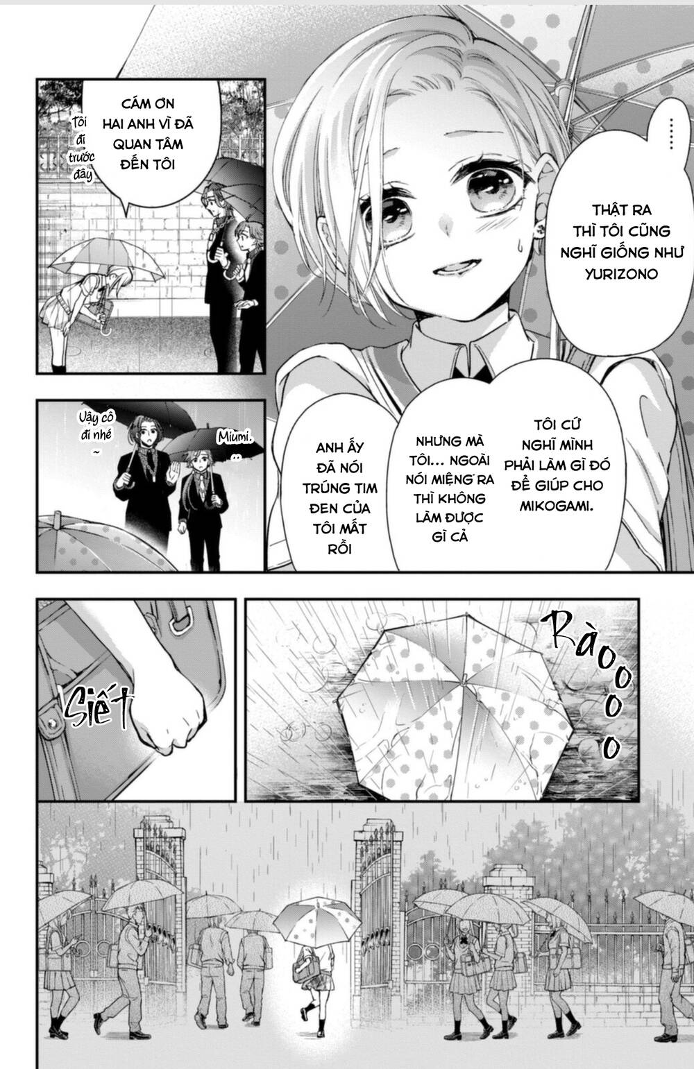 Bướm hay là tội phạm~Quý ngài Yakuza muốn làm tôi khóc: Chapter 16.2