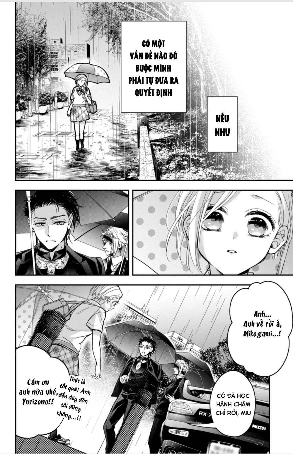 Bướm hay là tội phạm~Quý ngài Yakuza muốn làm tôi khóc: Chapter 16.3