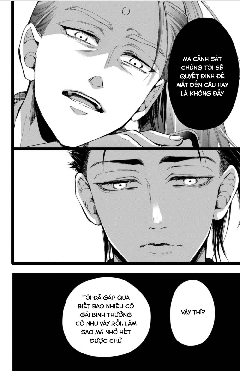 Bướm hay là tội phạm~Quý ngài Yakuza muốn làm tôi khóc: Chapter 16.3