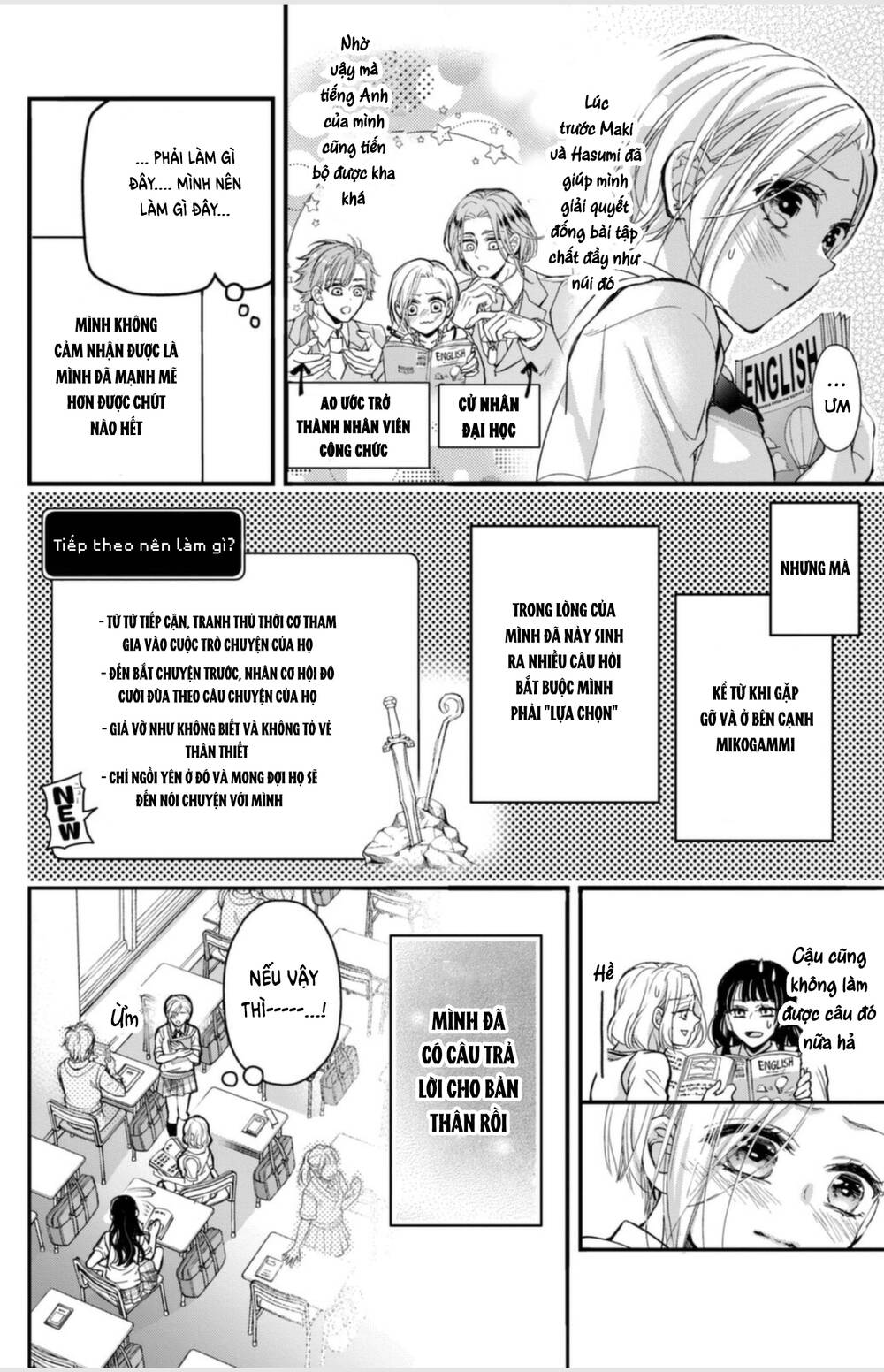 Bướm hay là tội phạm~Quý ngài Yakuza muốn làm tôi khóc: Chapter 16.3
