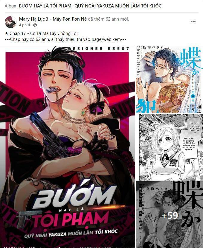 Bướm hay là tội phạm~Quý ngài Yakuza muốn làm tôi khóc: Chapter 17.1
