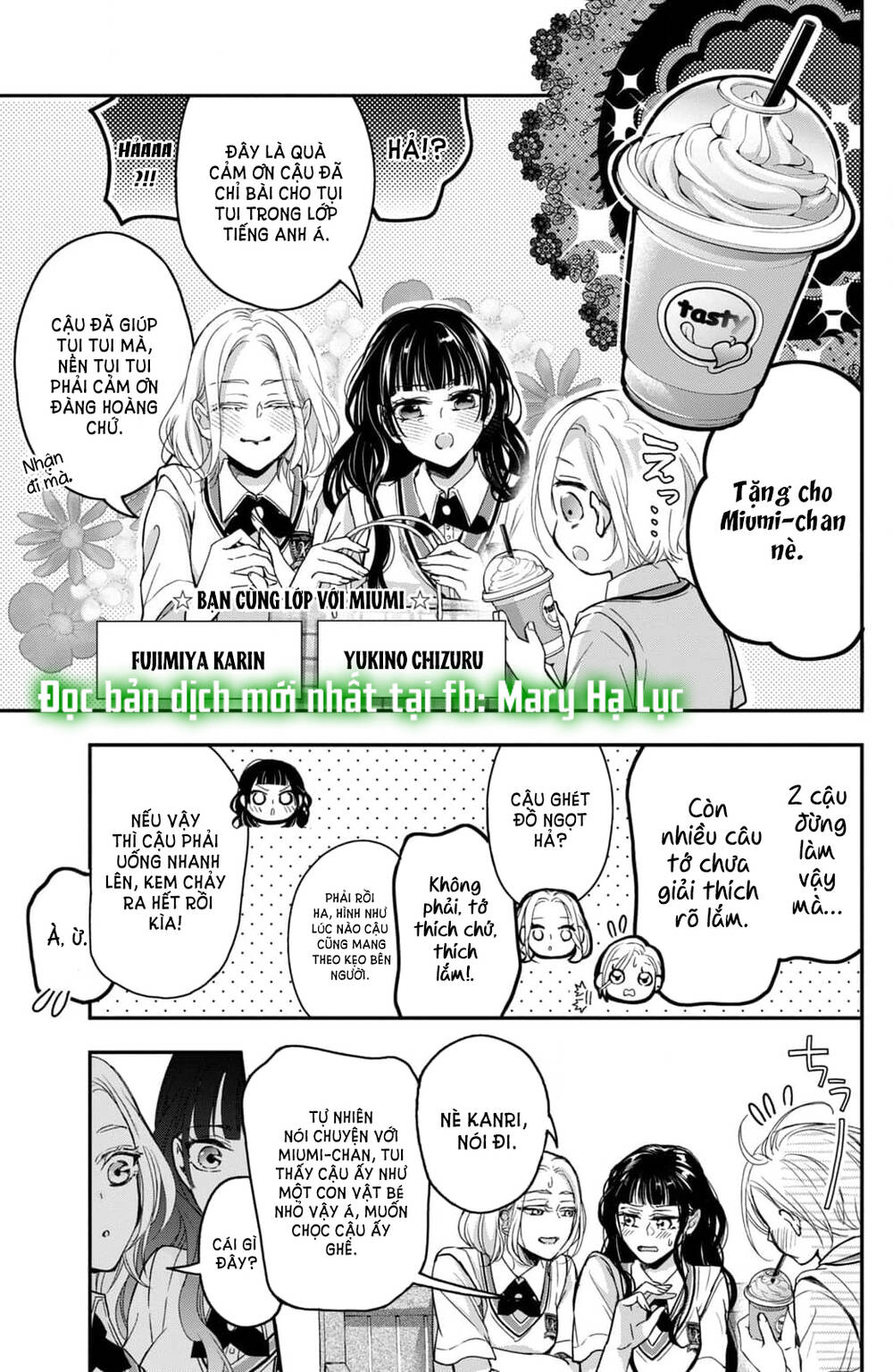 Bướm hay là tội phạm~Quý ngài Yakuza muốn làm tôi khóc: Chapter 17.1