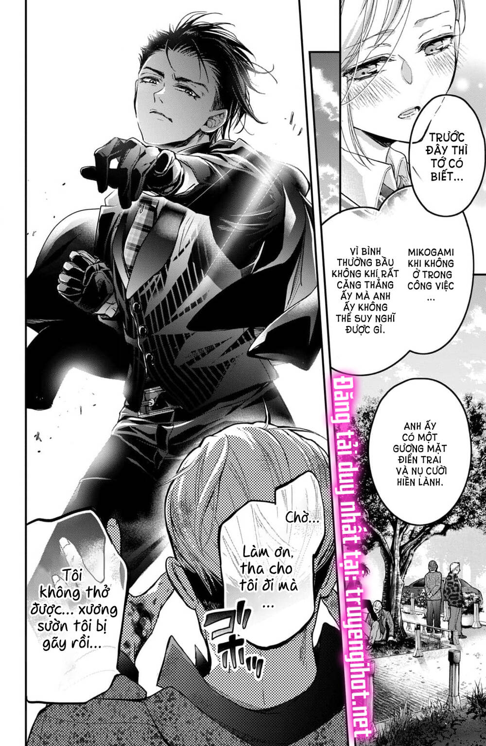 Bướm hay là tội phạm~Quý ngài Yakuza muốn làm tôi khóc: Chapter 17.1