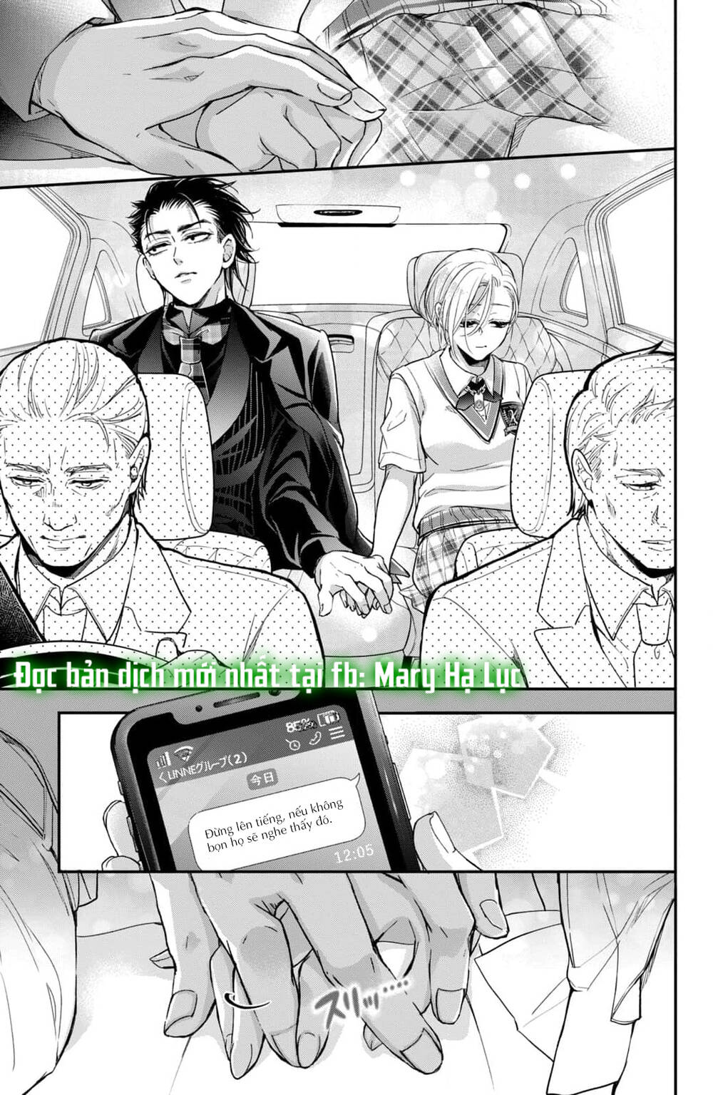 Bướm hay là tội phạm~Quý ngài Yakuza muốn làm tôi khóc: Chapter 17.1