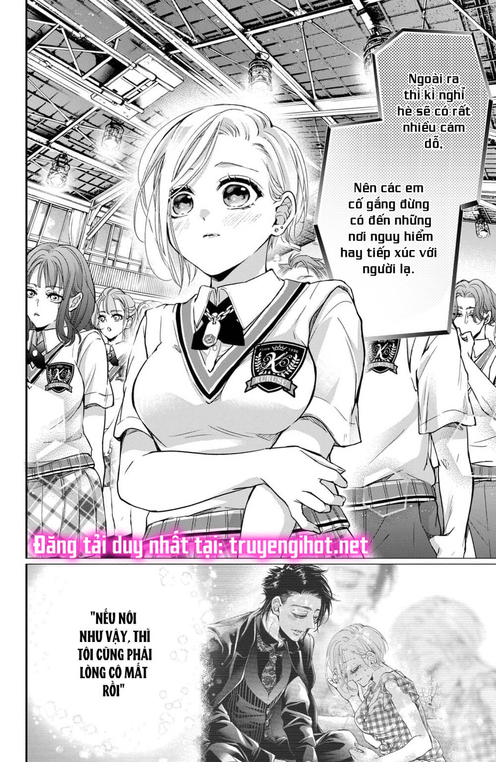 Bướm hay là tội phạm~Quý ngài Yakuza muốn làm tôi khóc: Chapter 17.1