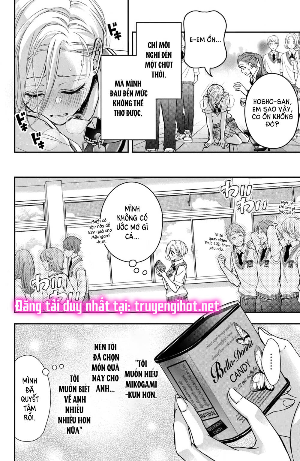 Bướm hay là tội phạm~Quý ngài Yakuza muốn làm tôi khóc: Chapter 17.1