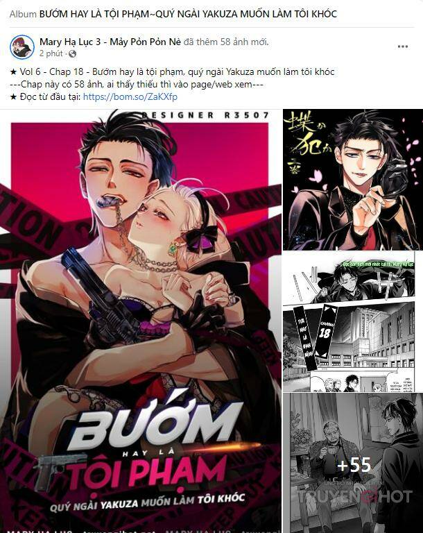 Bướm hay là tội phạm~Quý ngài Yakuza muốn làm tôi khóc: Chapter 17.2
