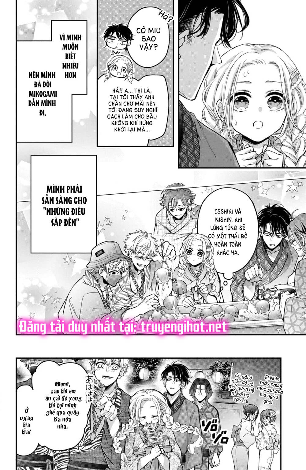Bướm hay là tội phạm~Quý ngài Yakuza muốn làm tôi khóc: Chapter 17.2