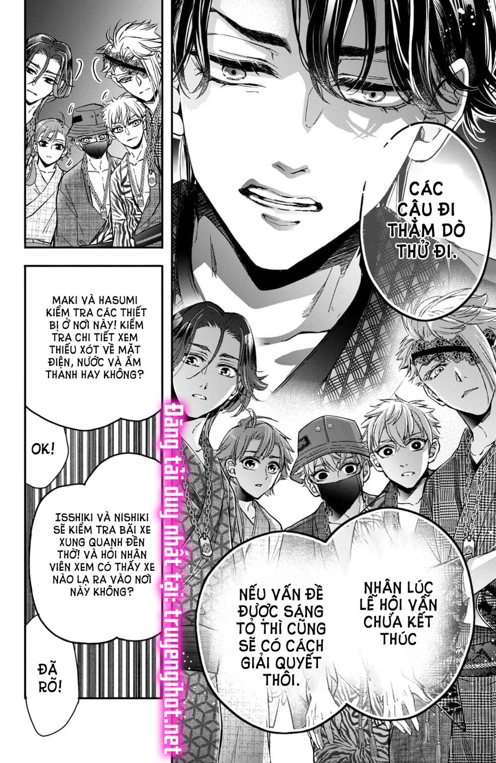 Bướm hay là tội phạm~Quý ngài Yakuza muốn làm tôi khóc: Chapter 17.2