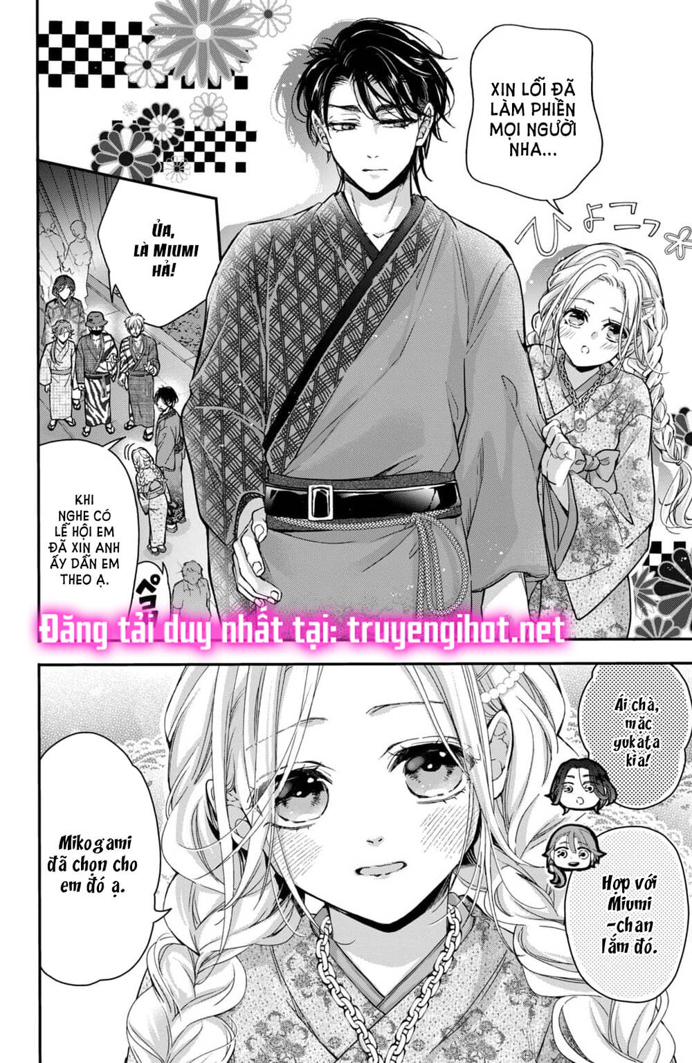 Bướm hay là tội phạm~Quý ngài Yakuza muốn làm tôi khóc: Chapter 17.2