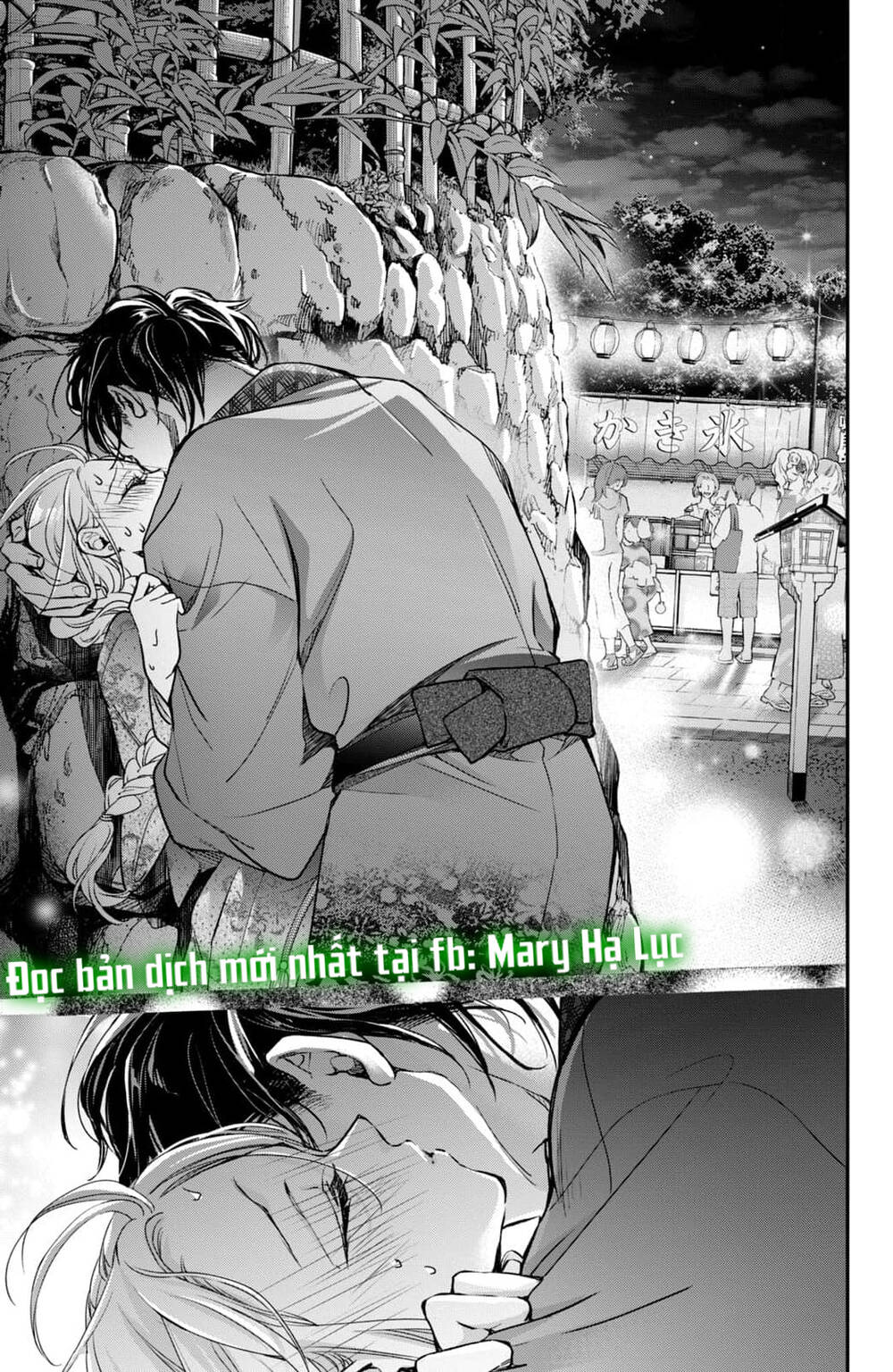 Bướm hay là tội phạm~Quý ngài Yakuza muốn làm tôi khóc: Chapter 17.3