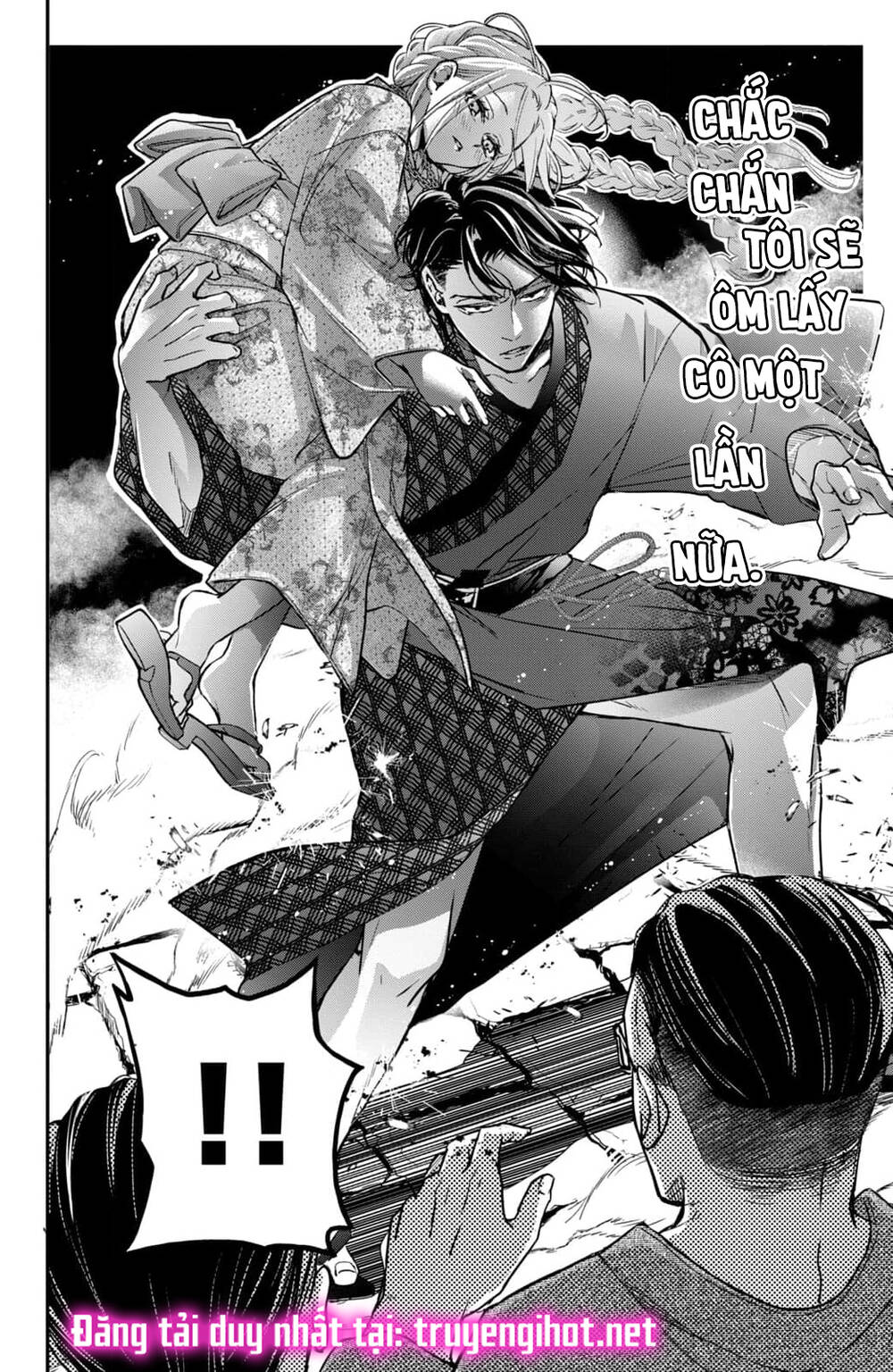Bướm hay là tội phạm~Quý ngài Yakuza muốn làm tôi khóc: Chapter 17.3