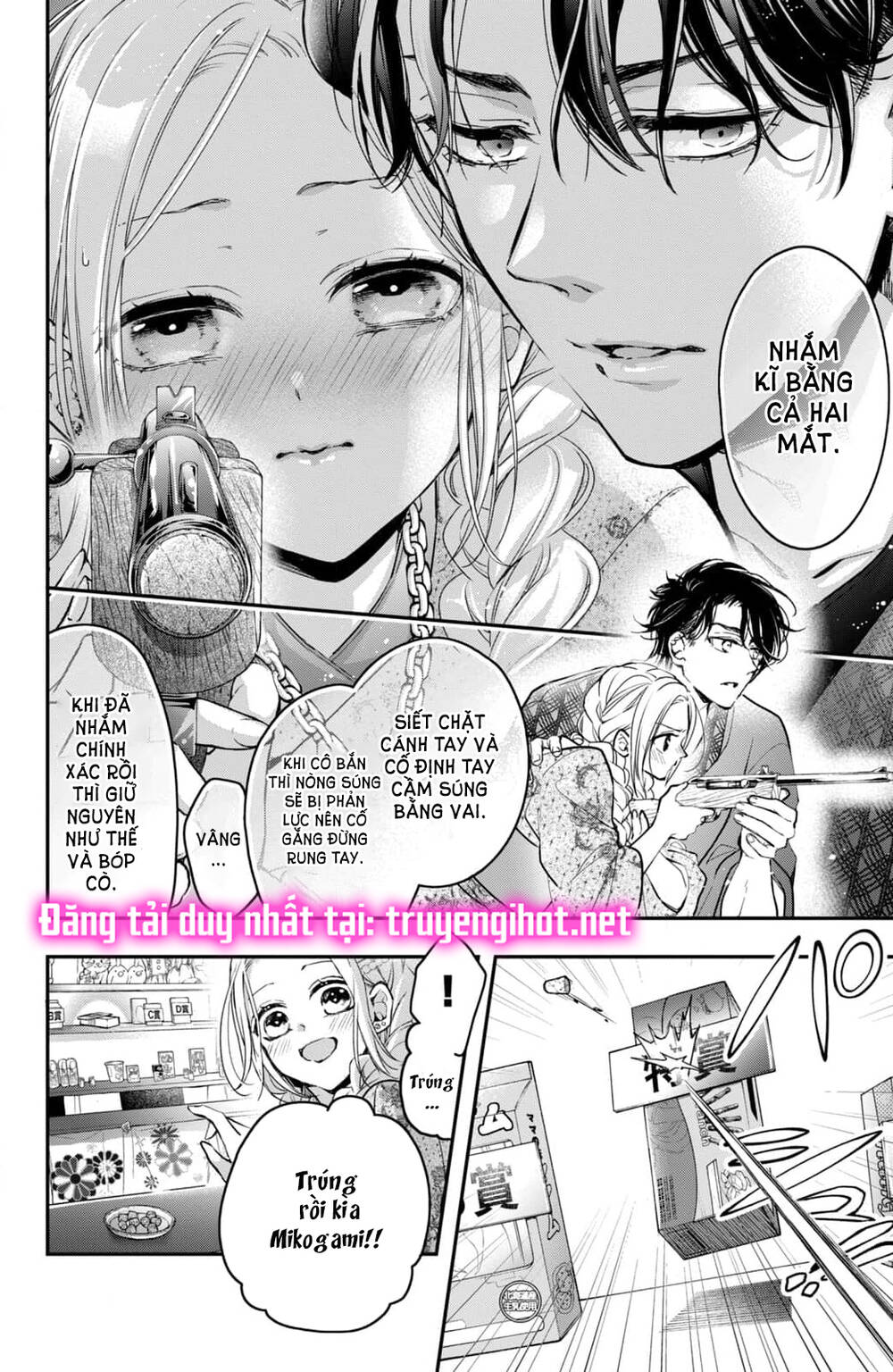 Bướm hay là tội phạm~Quý ngài Yakuza muốn làm tôi khóc: Chapter 17.3