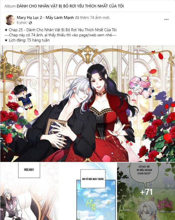 Bướm hay là tội phạm~Quý ngài Yakuza muốn làm tôi khóc: Chapter 18.2