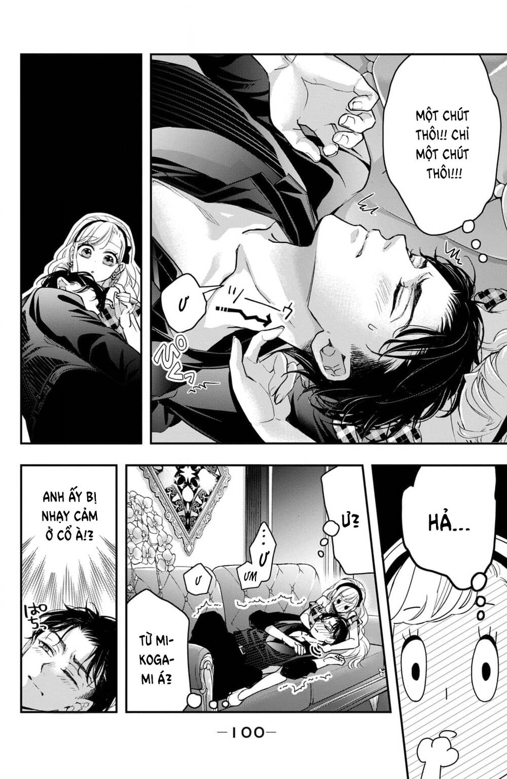Bướm hay là tội phạm~Quý ngài Yakuza muốn làm tôi khóc: Chapter 18.2
