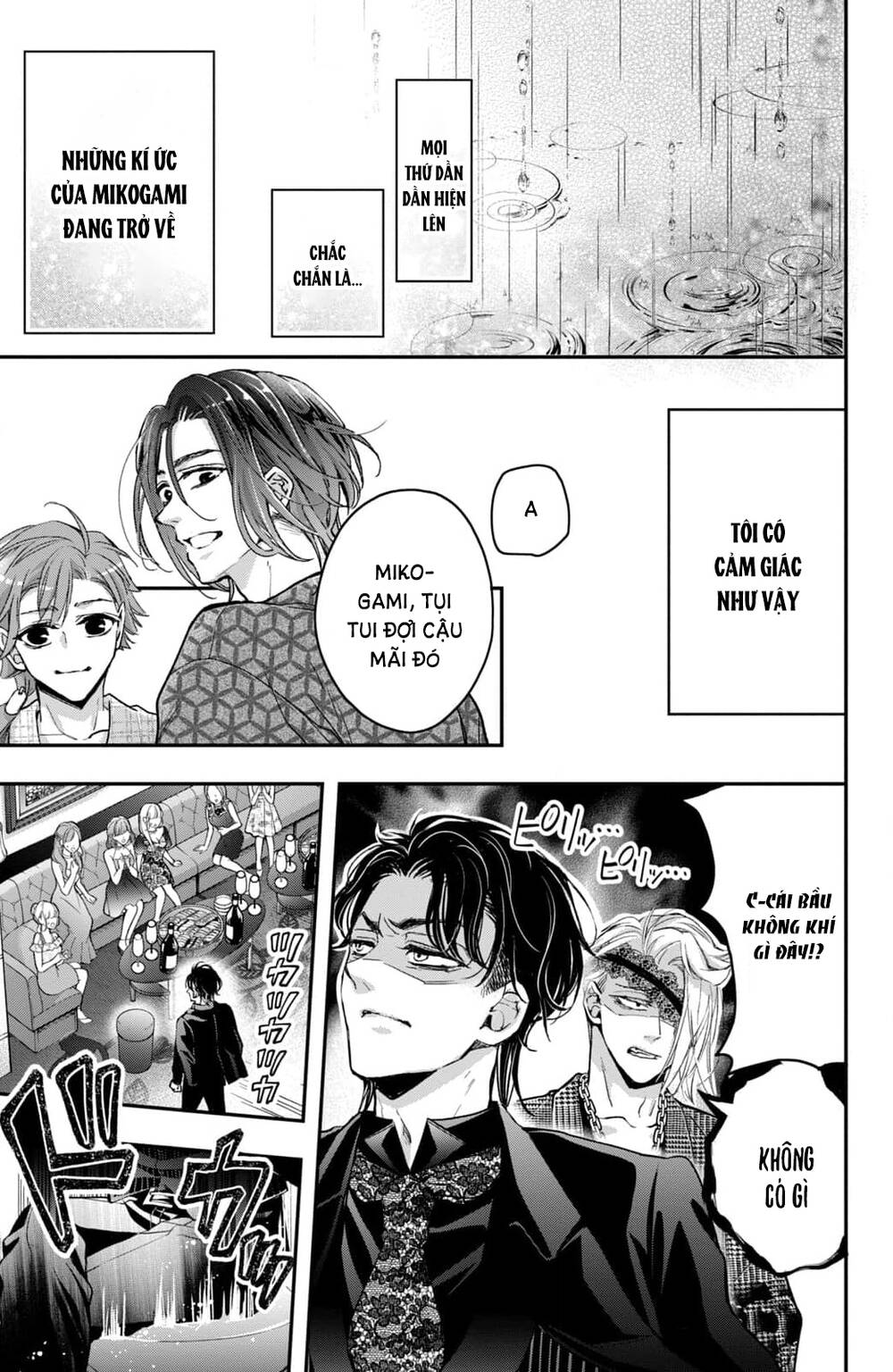 Bướm hay là tội phạm~Quý ngài Yakuza muốn làm tôi khóc: Chapter 18.2