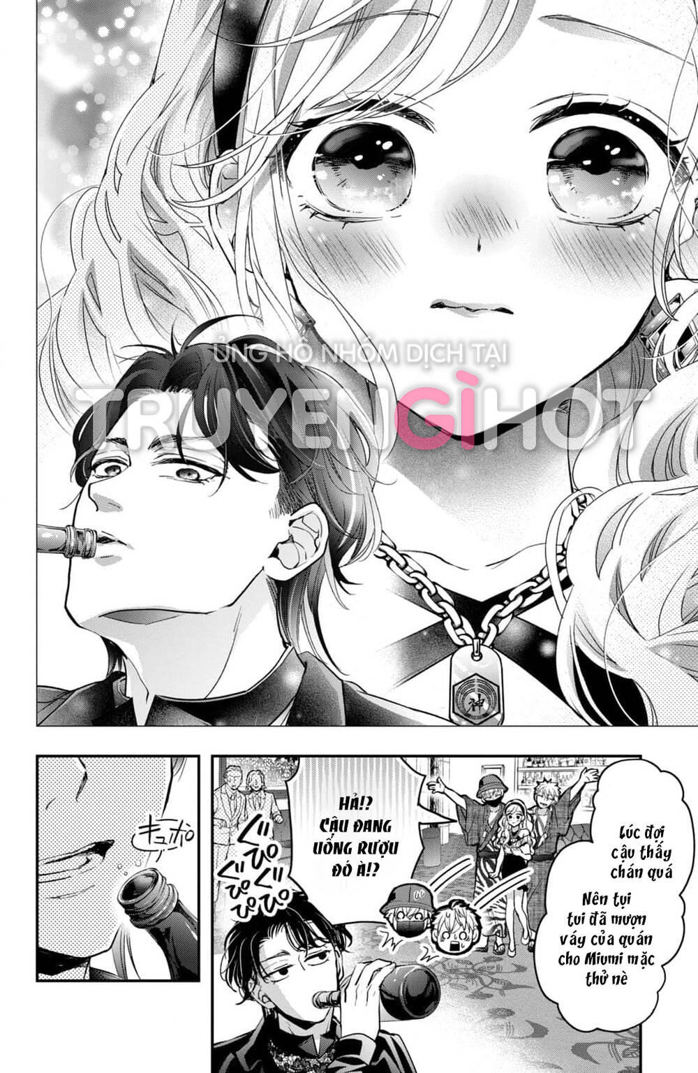 Bướm hay là tội phạm~Quý ngài Yakuza muốn làm tôi khóc: Chapter 18.2