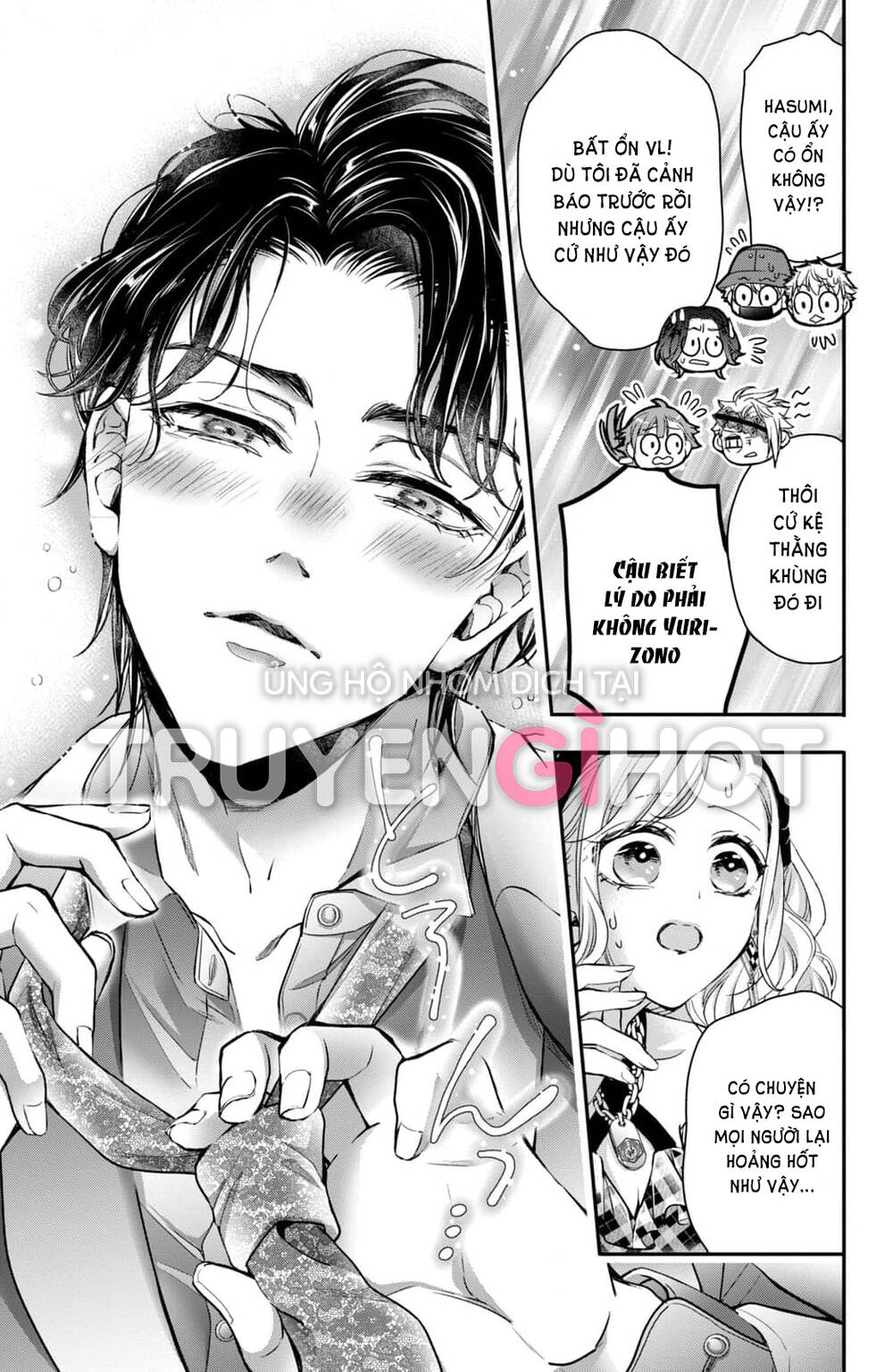 Bướm hay là tội phạm~Quý ngài Yakuza muốn làm tôi khóc: Chapter 18.2