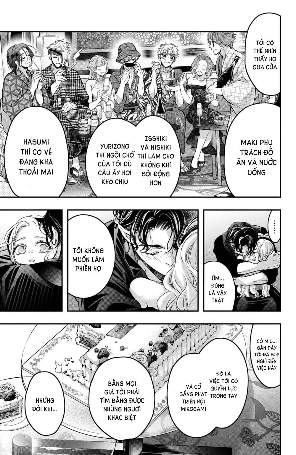 Bướm hay là tội phạm~Quý ngài Yakuza muốn làm tôi khóc: Chapter 18.3
