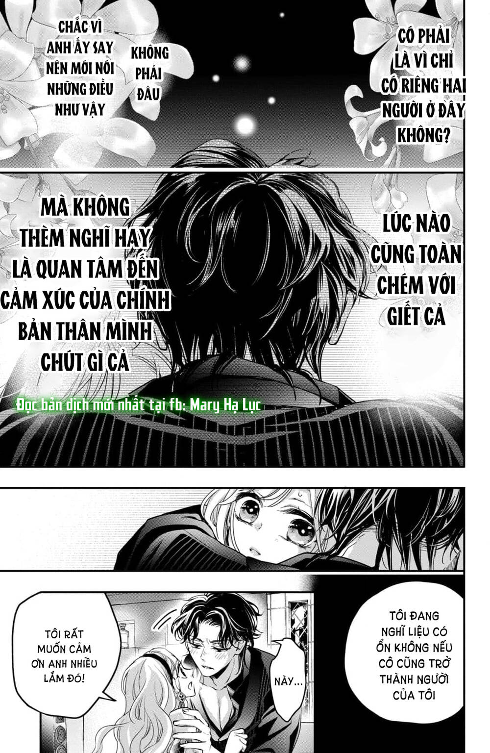 Bướm hay là tội phạm~Quý ngài Yakuza muốn làm tôi khóc: Chapter 18.3