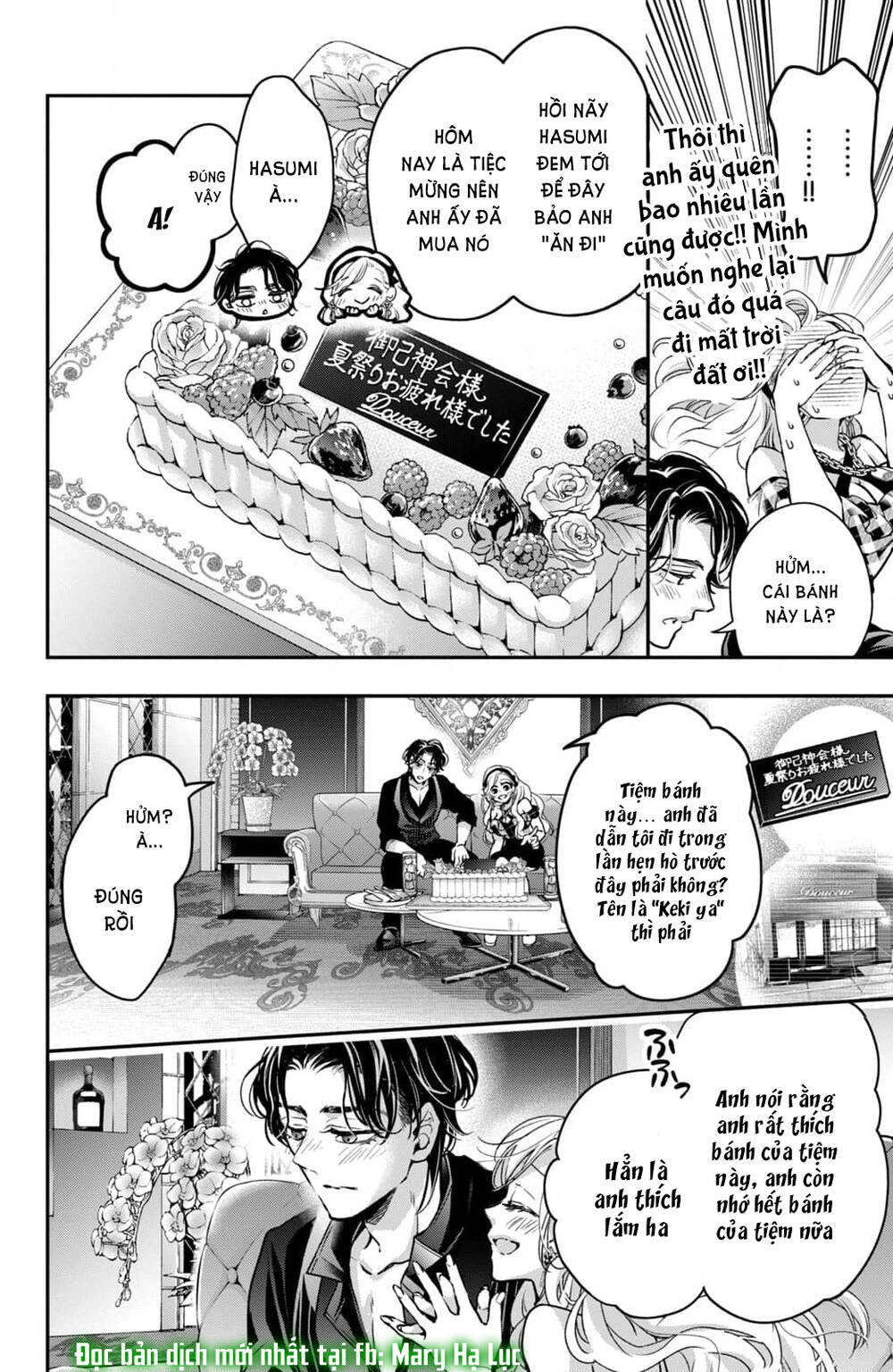 Bướm hay là tội phạm~Quý ngài Yakuza muốn làm tôi khóc: Chapter 18.3
