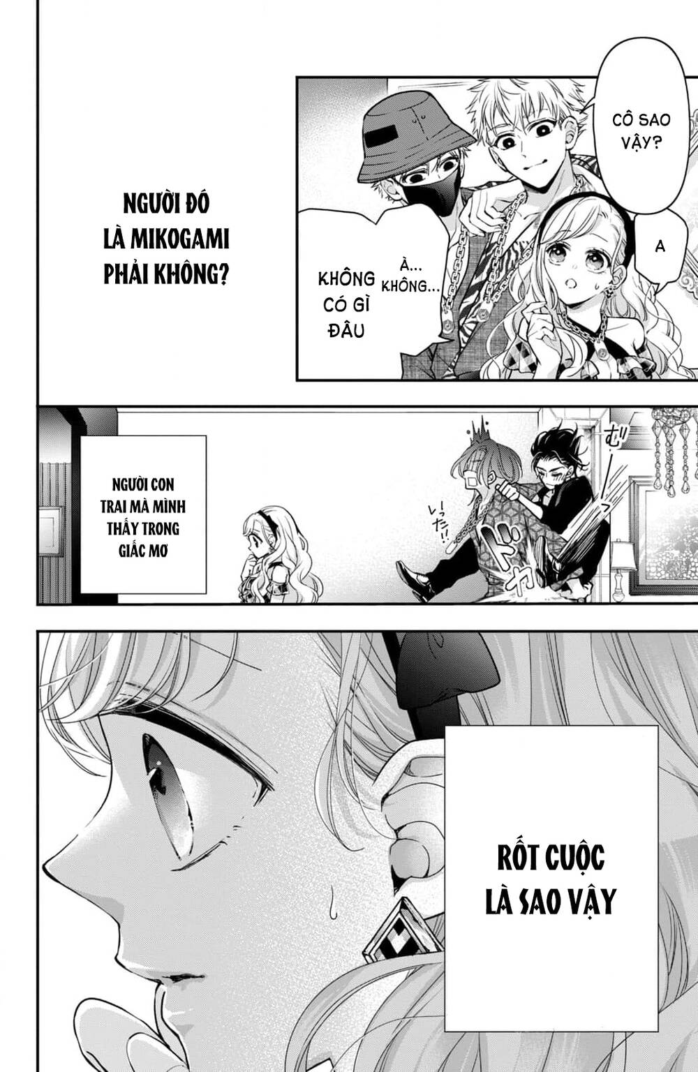 Bướm hay là tội phạm~Quý ngài Yakuza muốn làm tôi khóc: Chapter 18.3