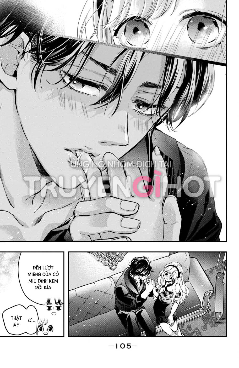 Bướm hay là tội phạm~Quý ngài Yakuza muốn làm tôi khóc: Chapter 18.3
