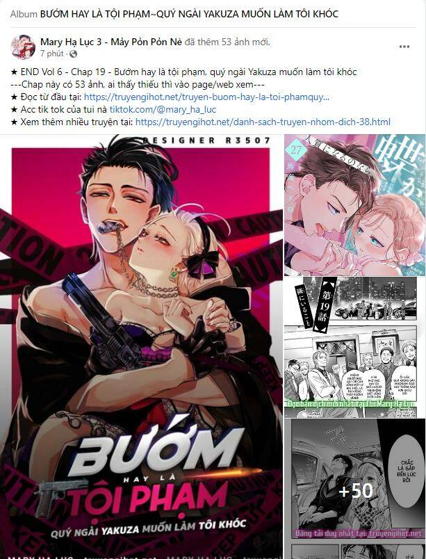 Bướm hay là tội phạm~Quý ngài Yakuza muốn làm tôi khóc: Chapter 18.3