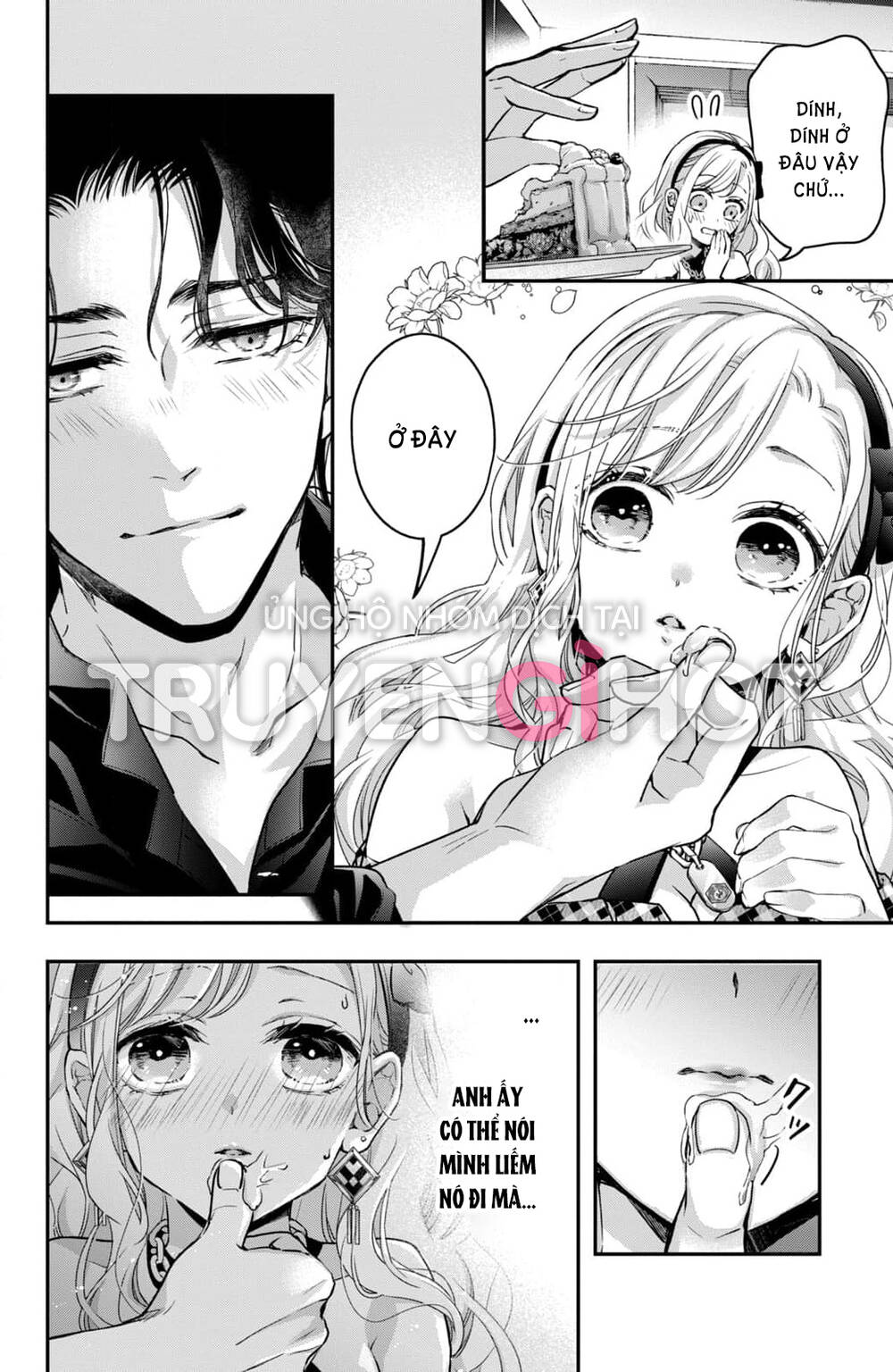 Bướm hay là tội phạm~Quý ngài Yakuza muốn làm tôi khóc: Chapter 18.3